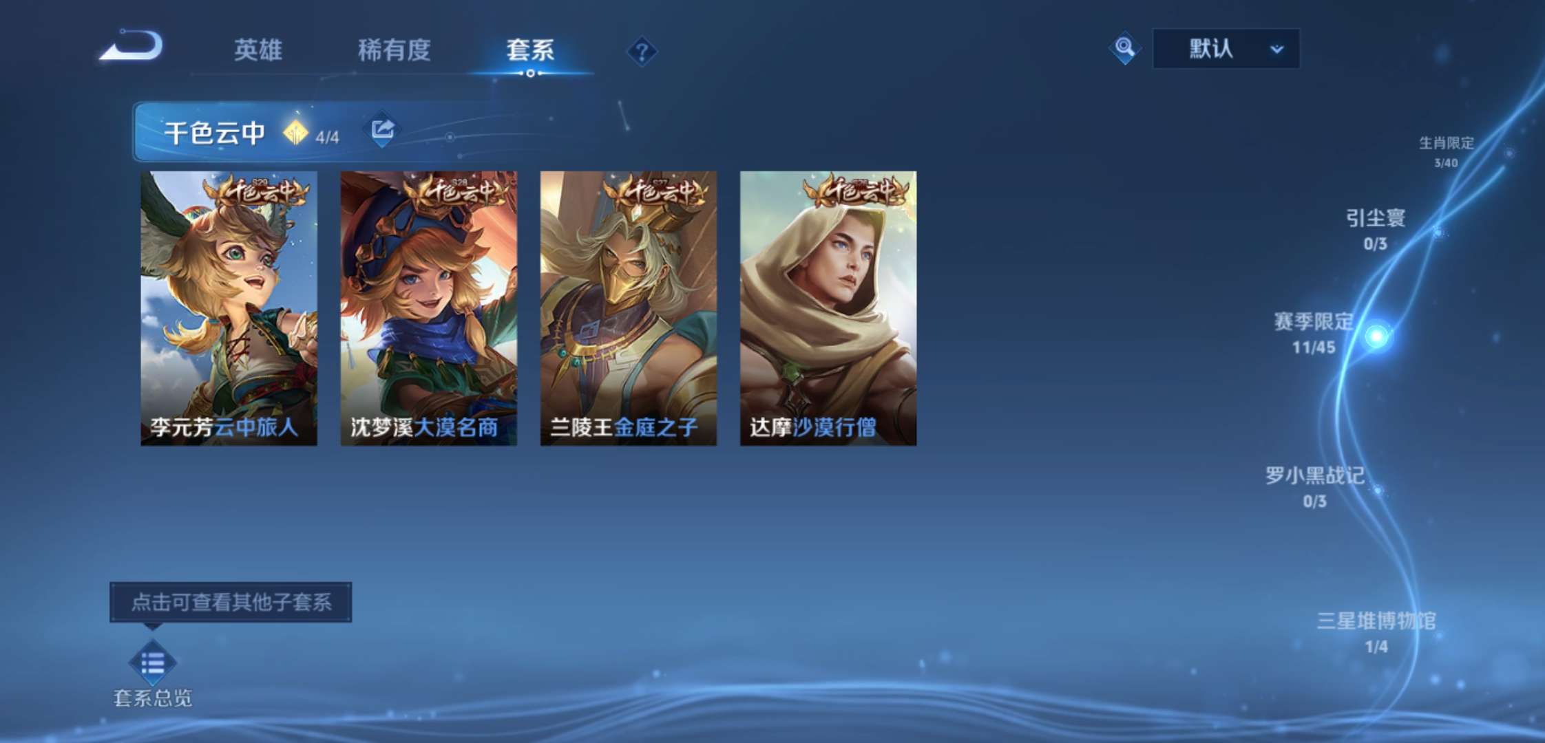 WZCMW4137113王者荣耀账号详情图12