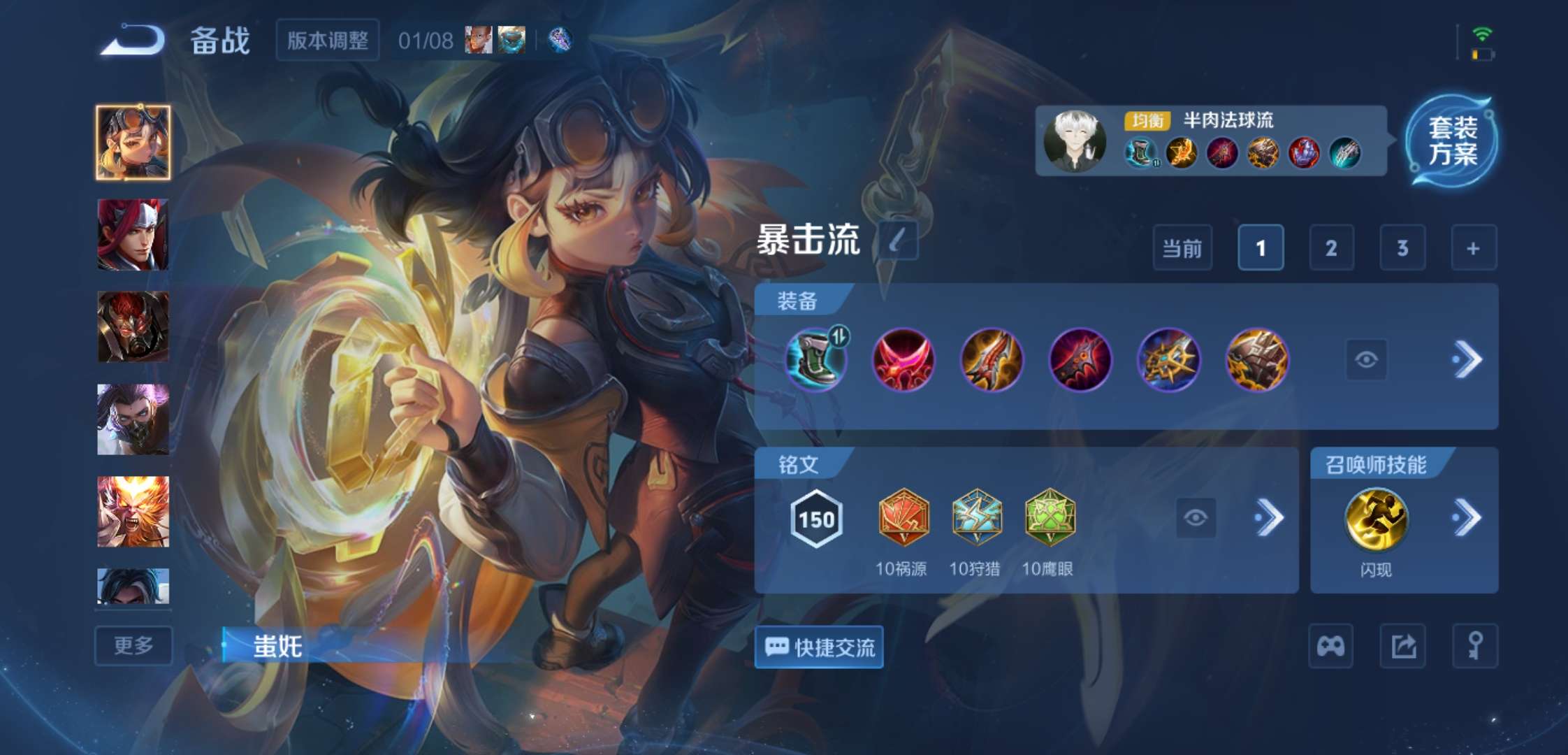 WZCMW4137113王者荣耀账号详情图14