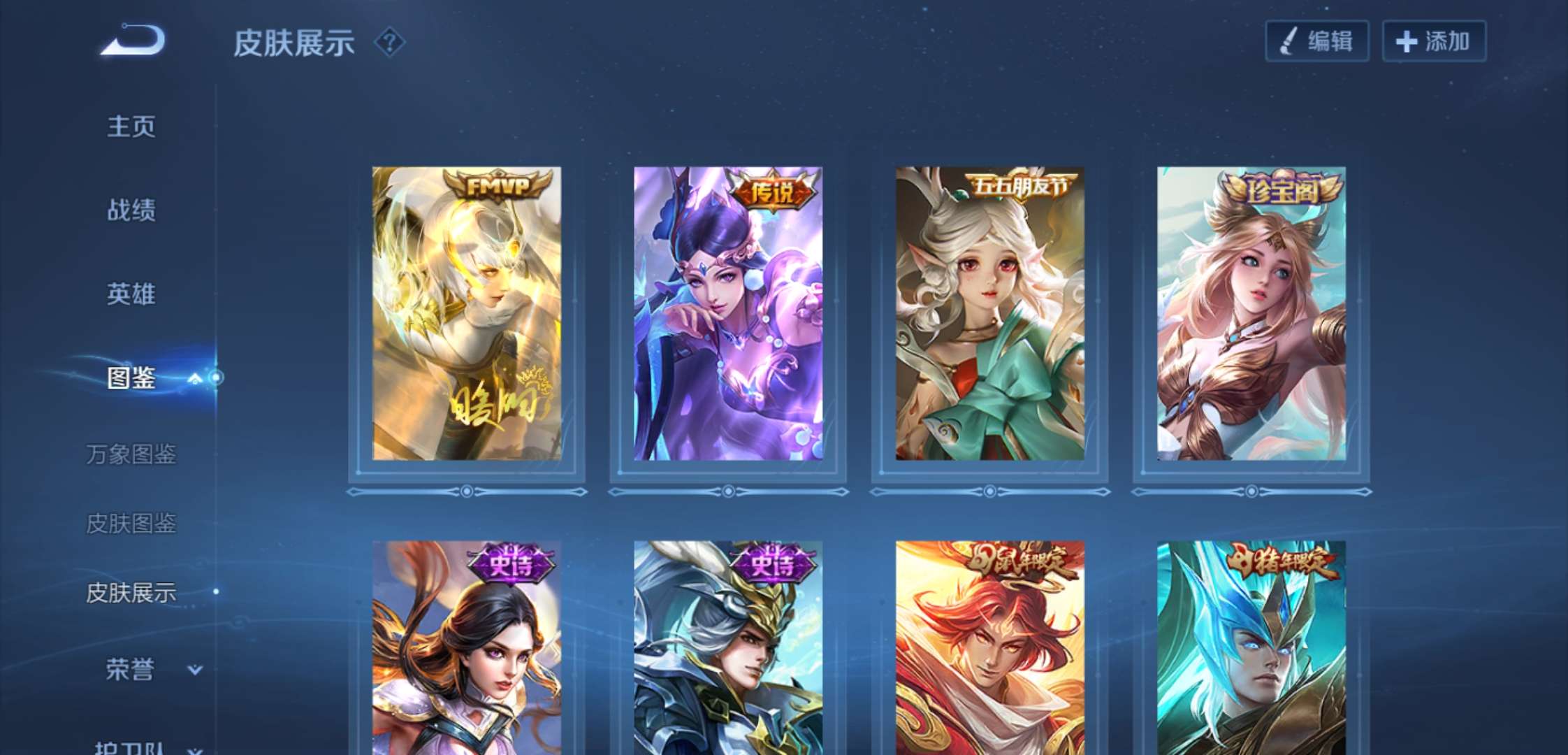 WZCMW4137113王者荣耀账号详情图3