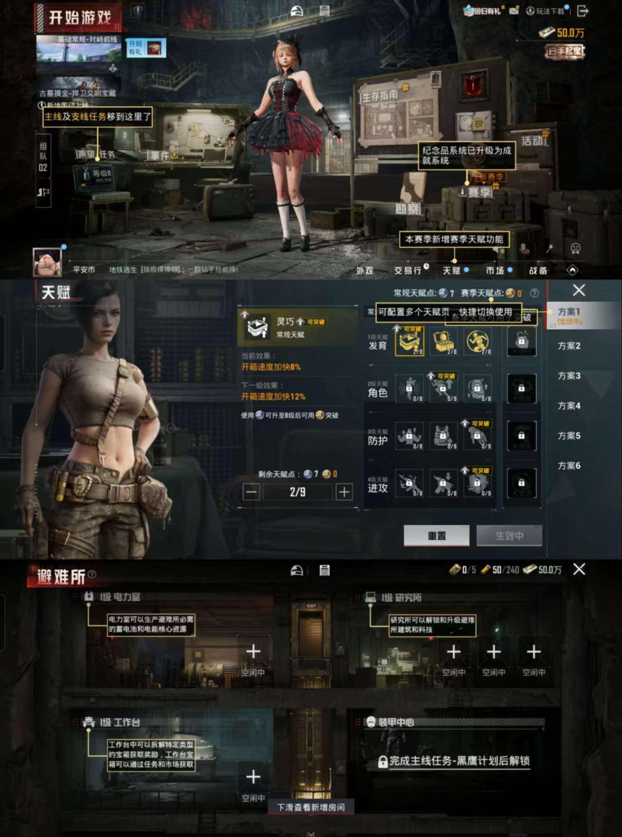 HPCMW471719和平精英账号详情图3