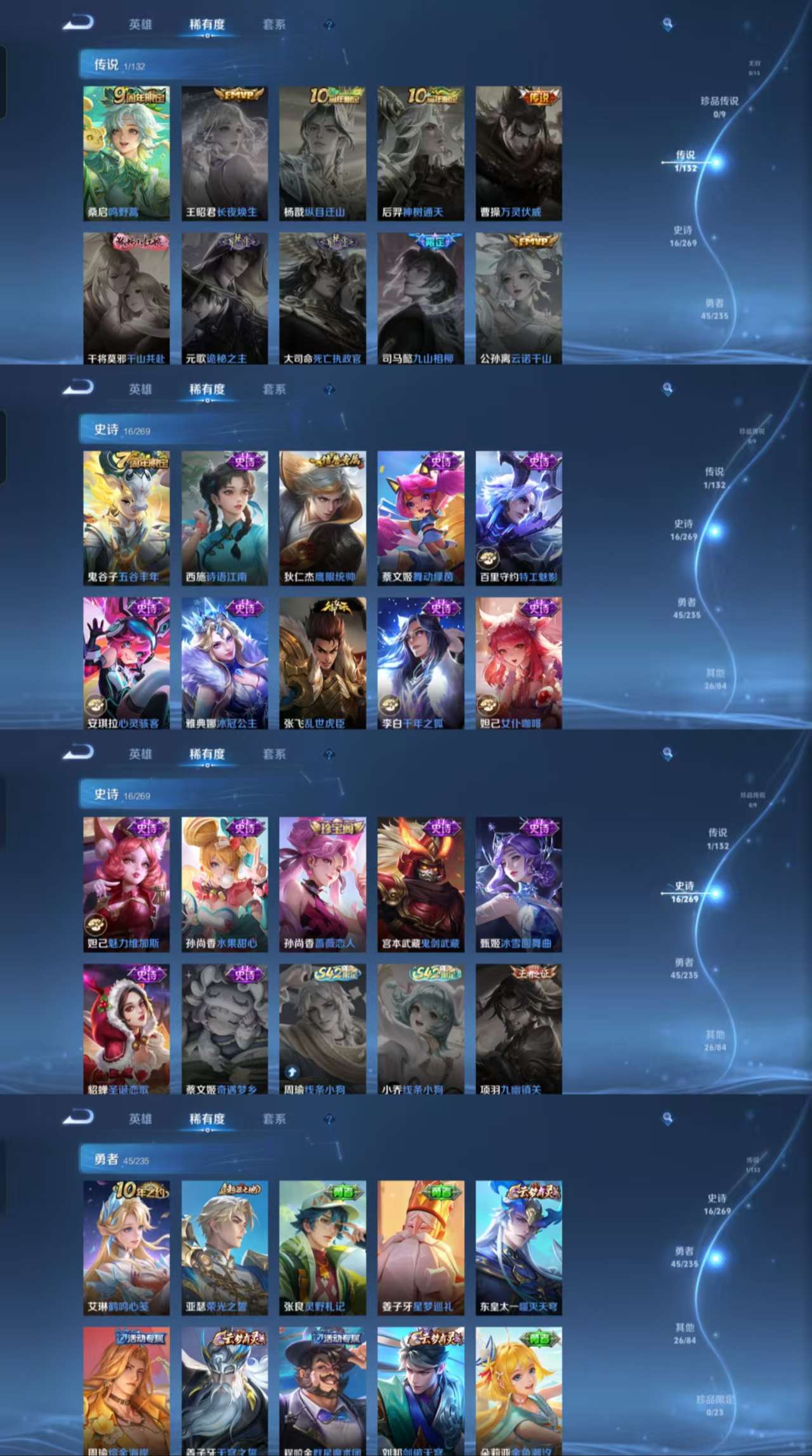 HPCMW471719和平精英账号详情图9