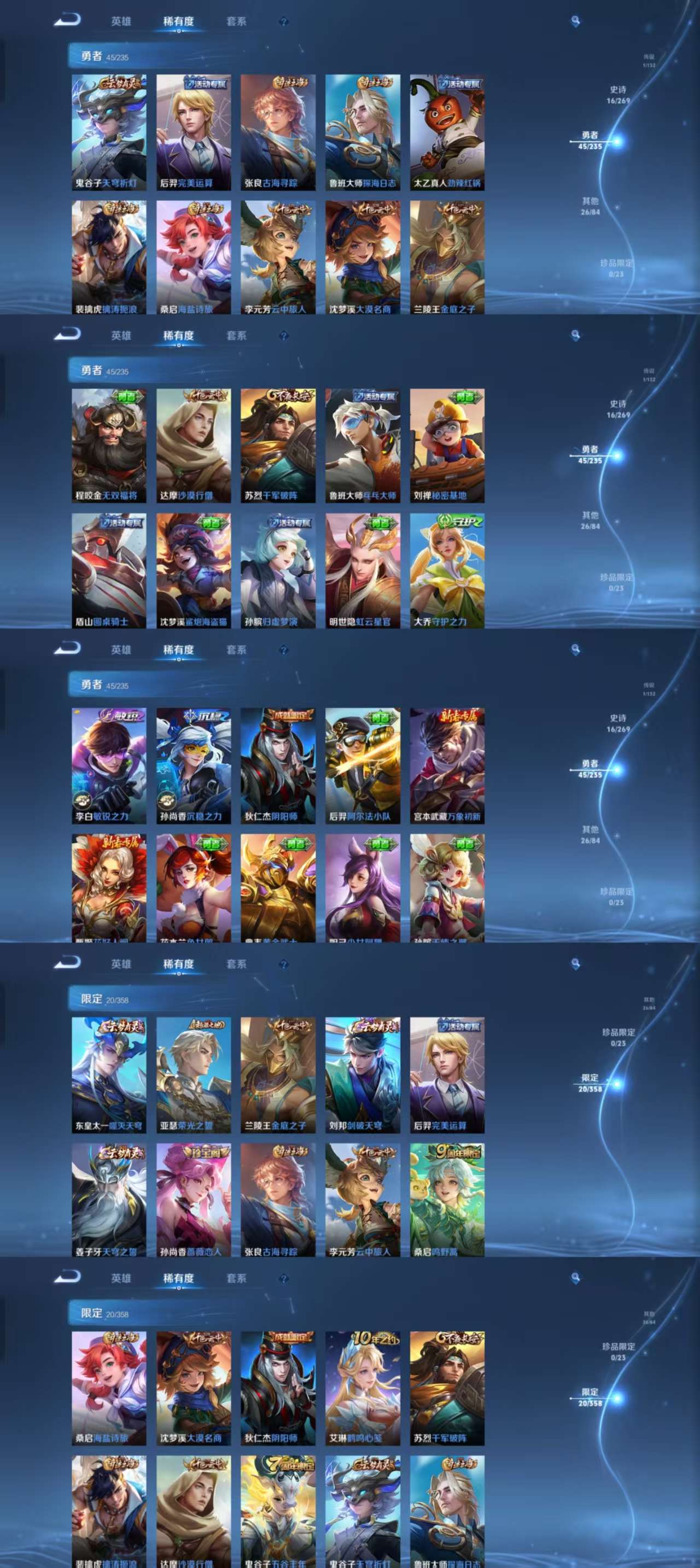 HPCMW471719和平精英账号详情图10