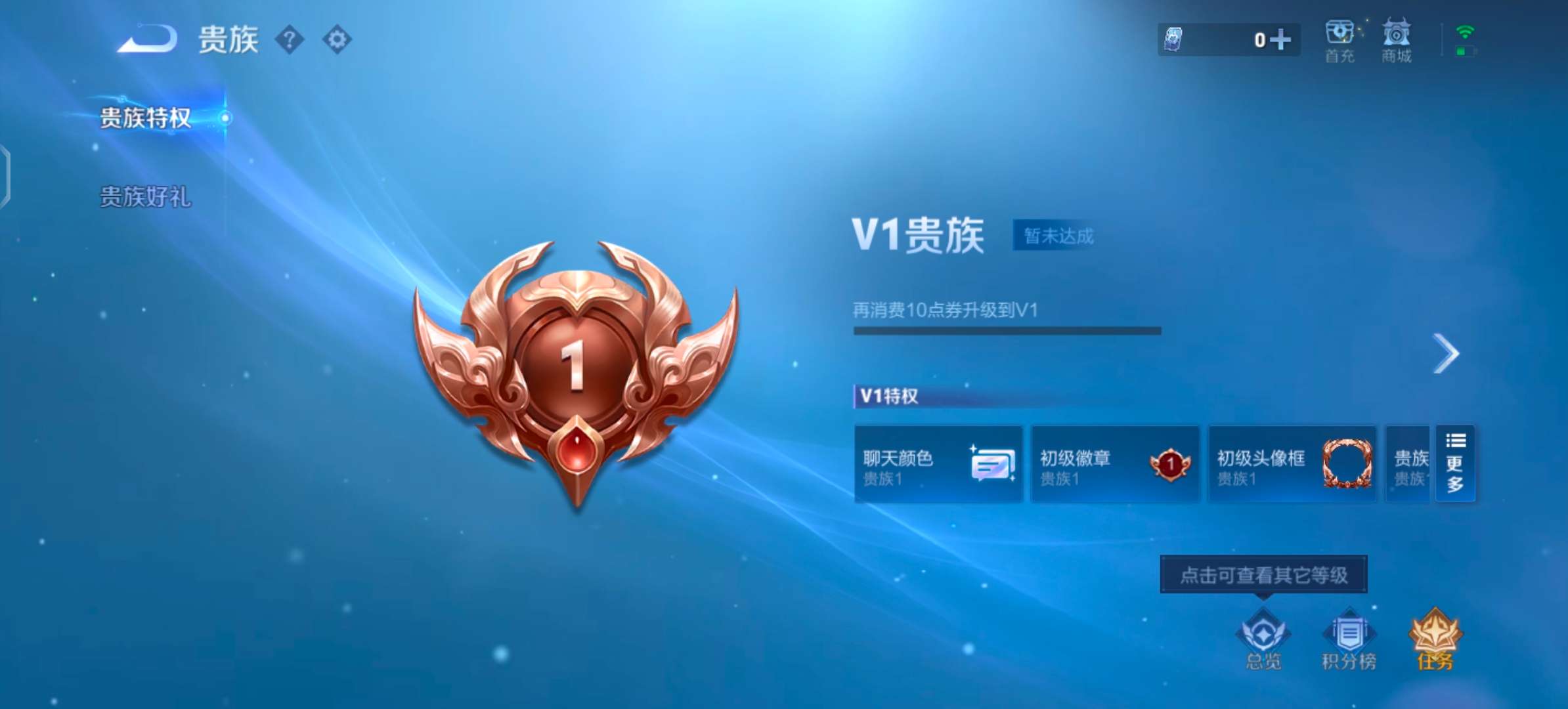 WZCMW4137126王者荣耀账号详情图12