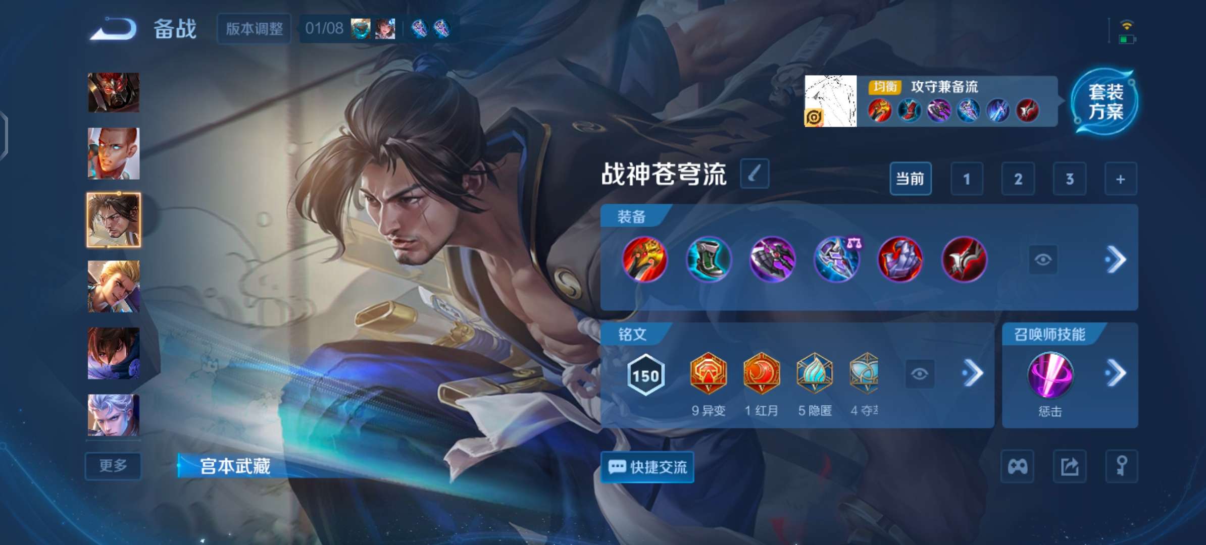 WZCMW4137126王者荣耀账号详情图10