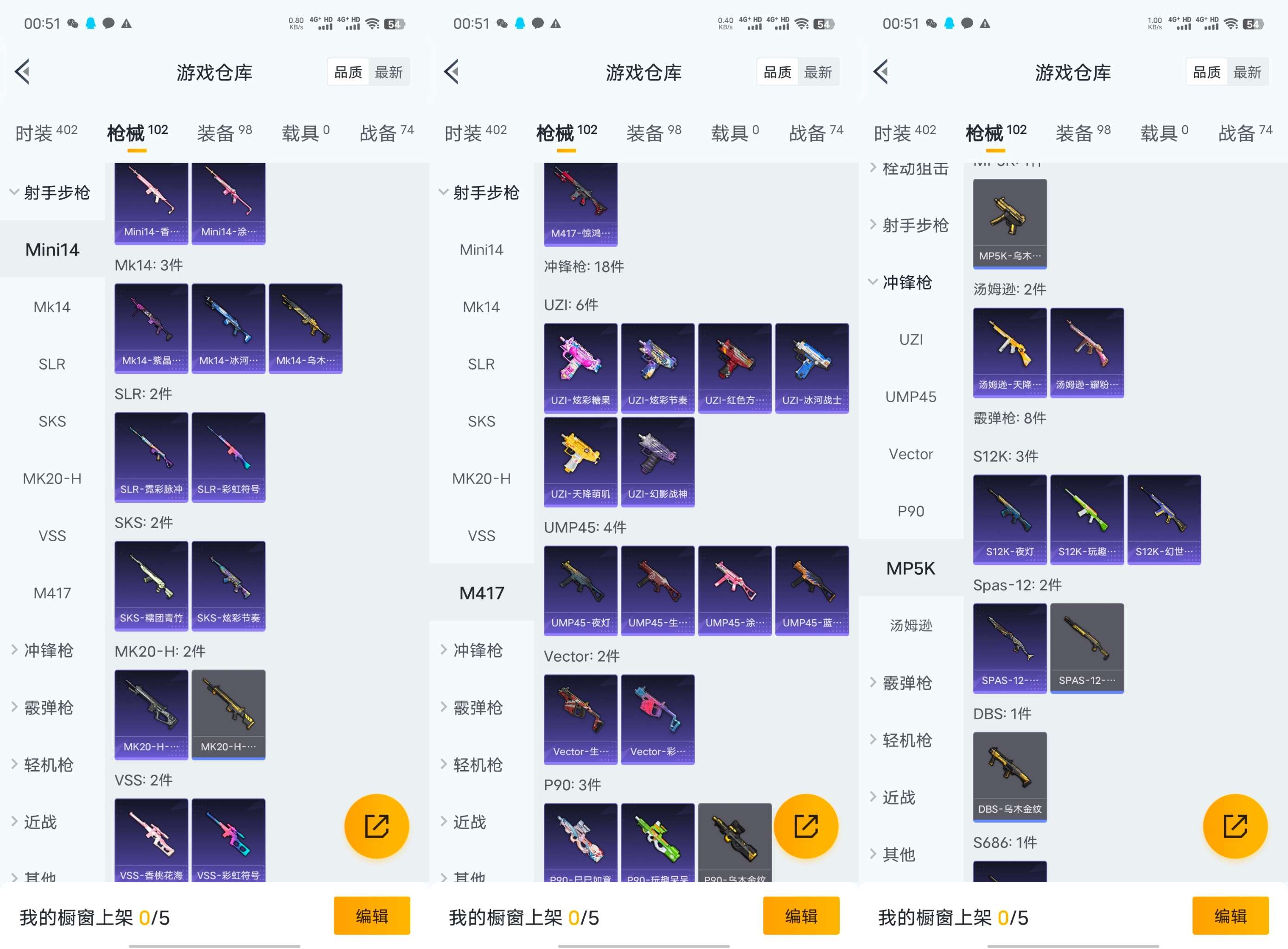 WZCMW4137126王者荣耀账号详情图15