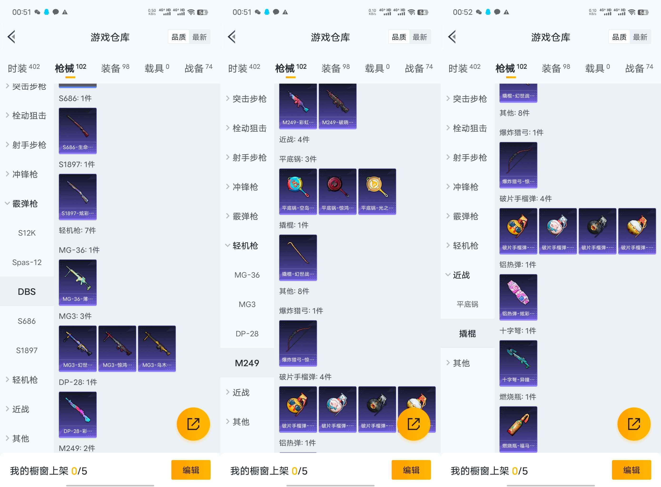 WZCMW4137126王者荣耀账号详情图16