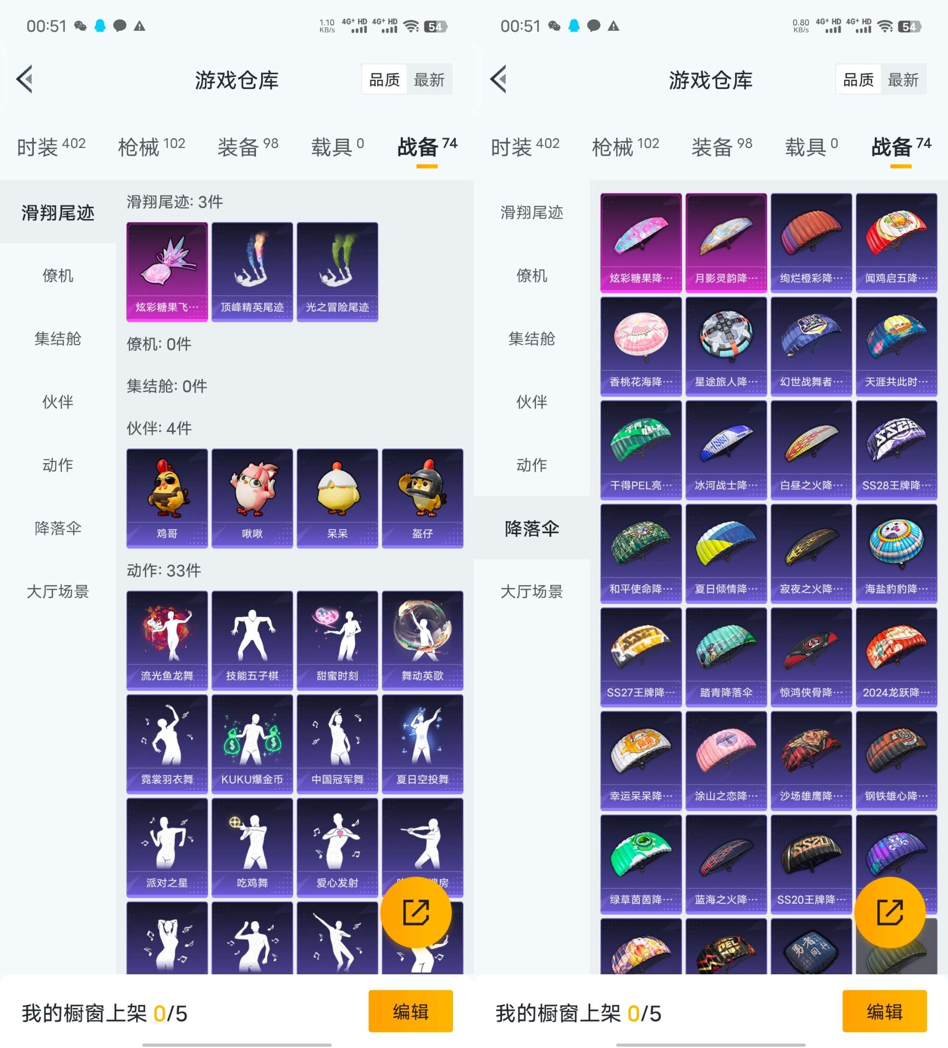 WZCMW4137126王者荣耀账号详情图13