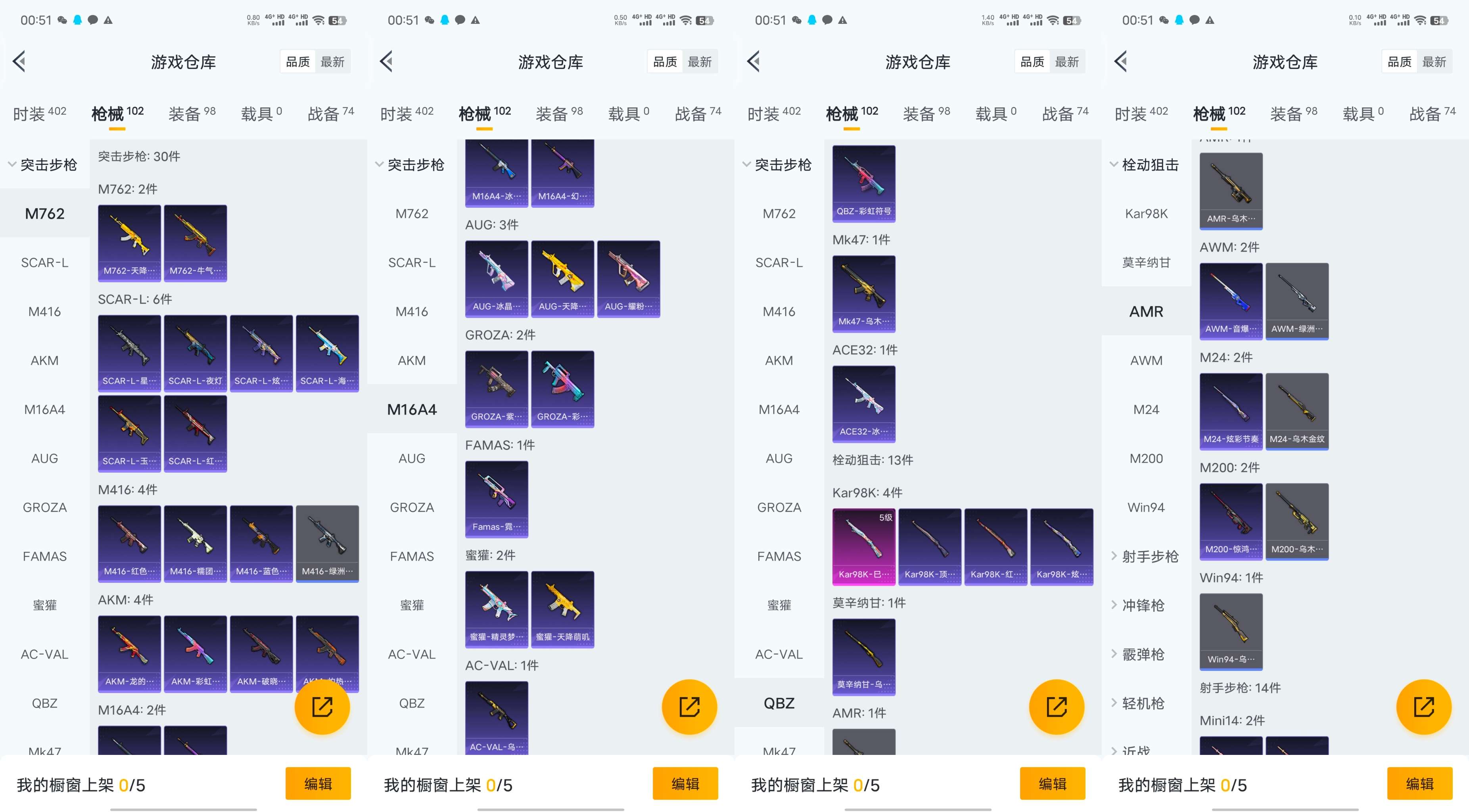WZCMW4137126王者荣耀账号详情图14