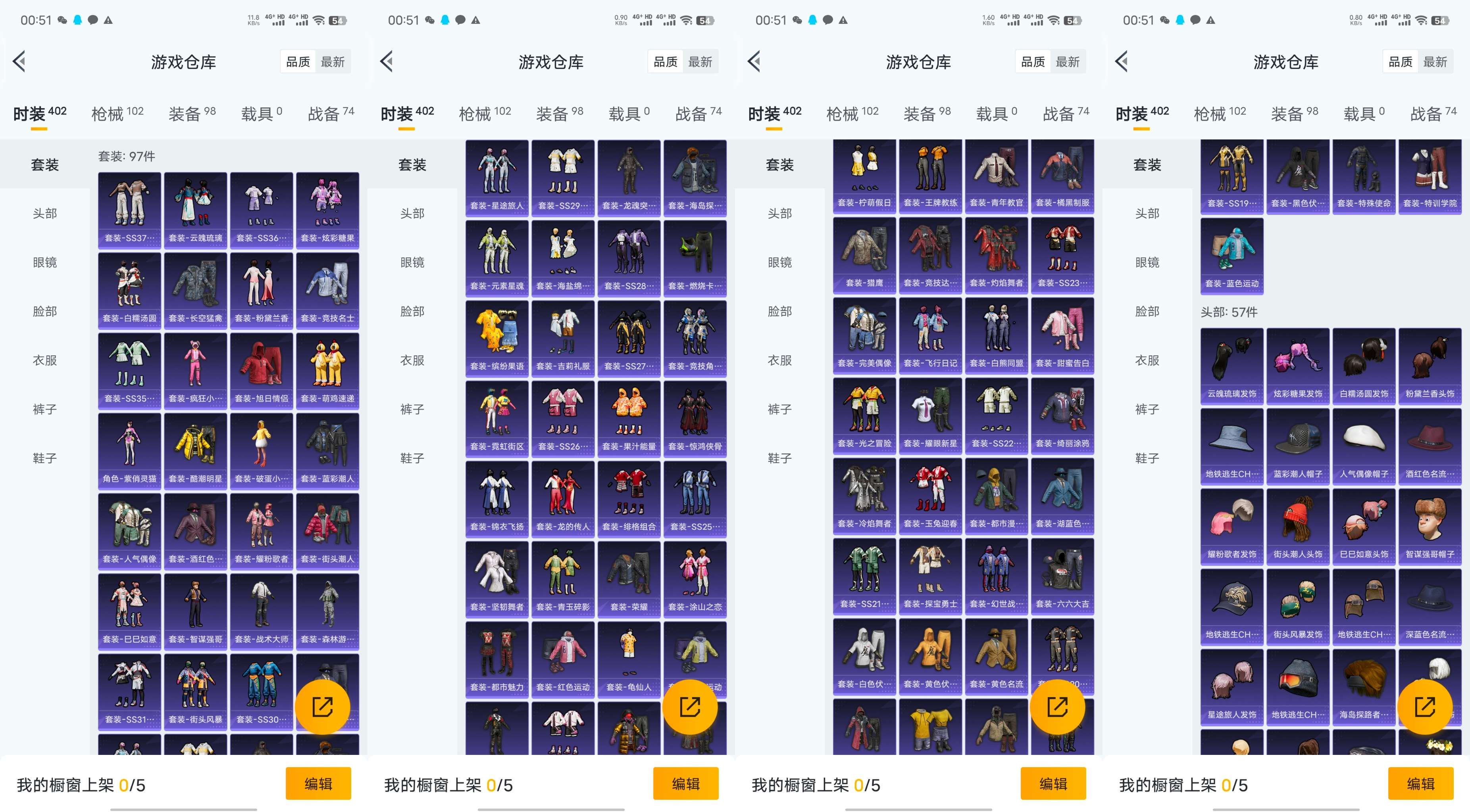 WZCMW4137126王者荣耀账号详情图3