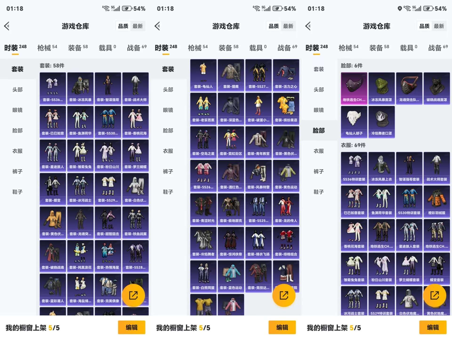 HPCMW471782和平精英账号详情图7