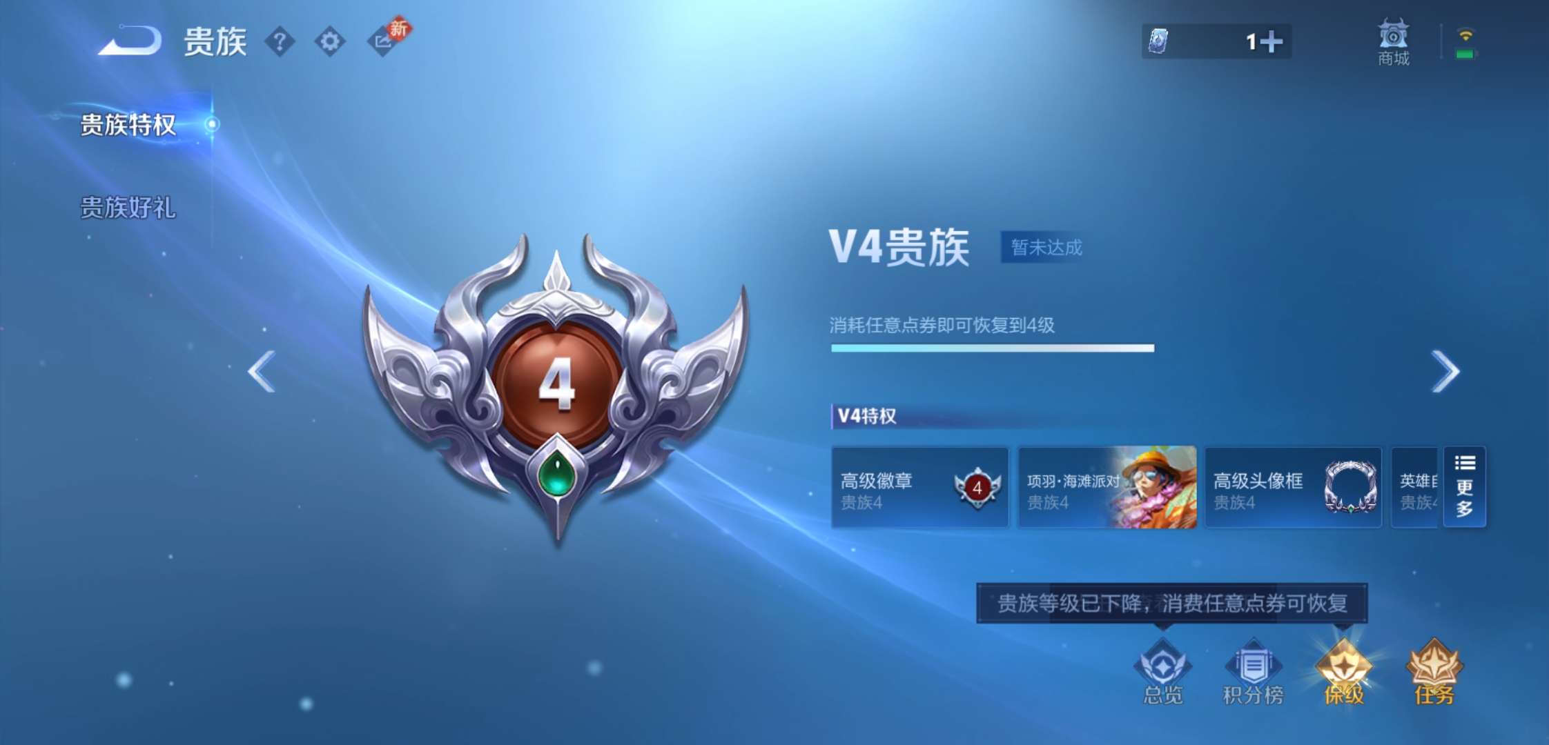 WZCMW4139828王者荣耀账号详情图15