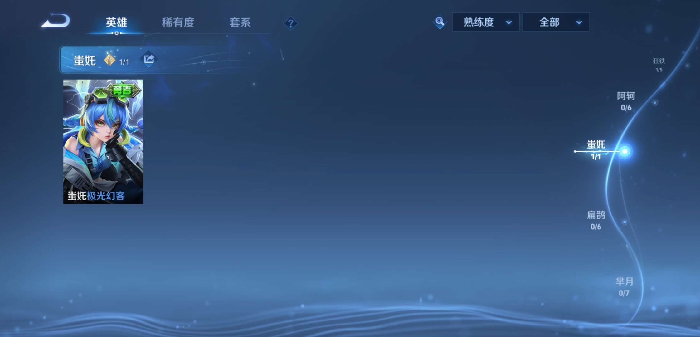 WZCMW4139828王者荣耀账号详情图10