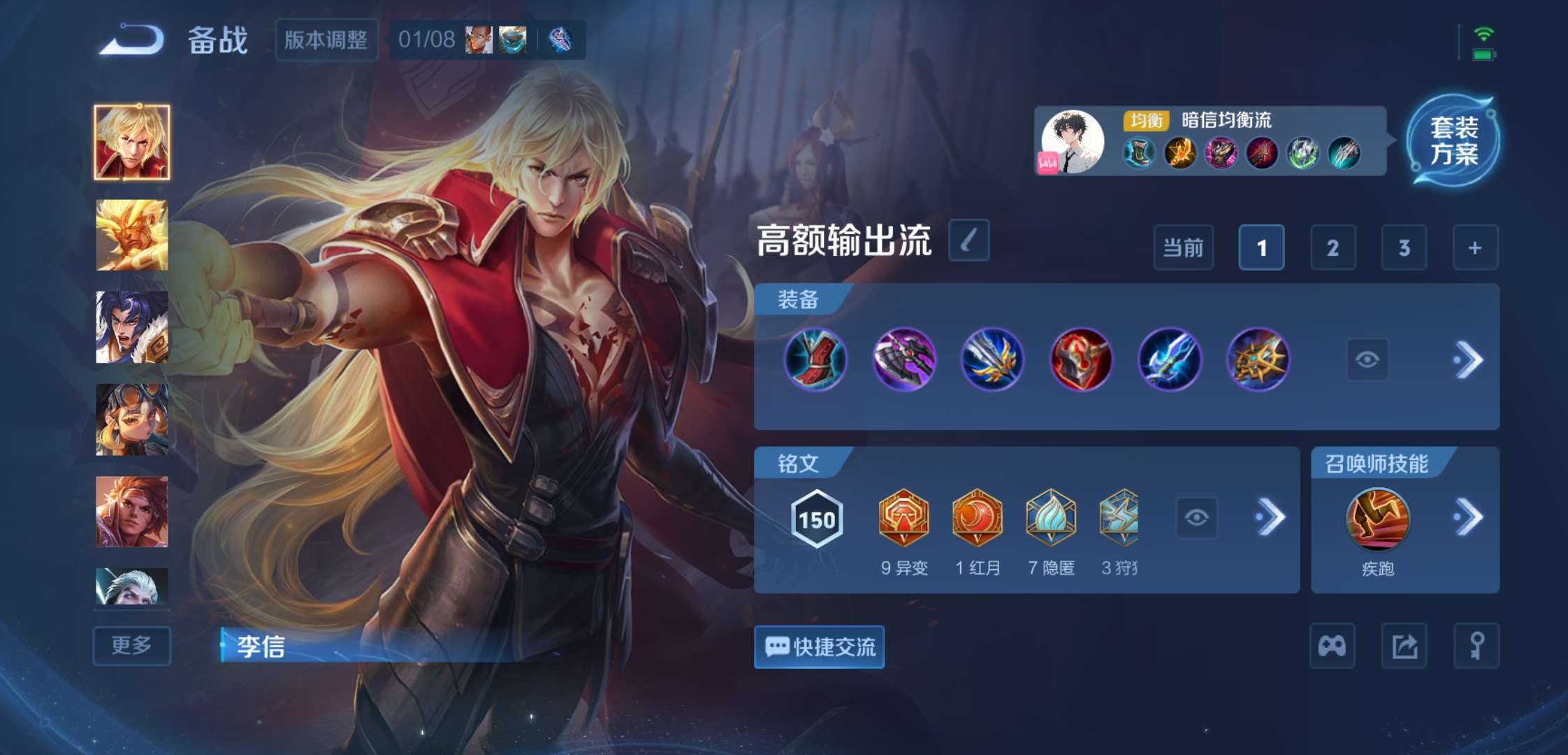 WZCMW4139828王者荣耀账号详情图14