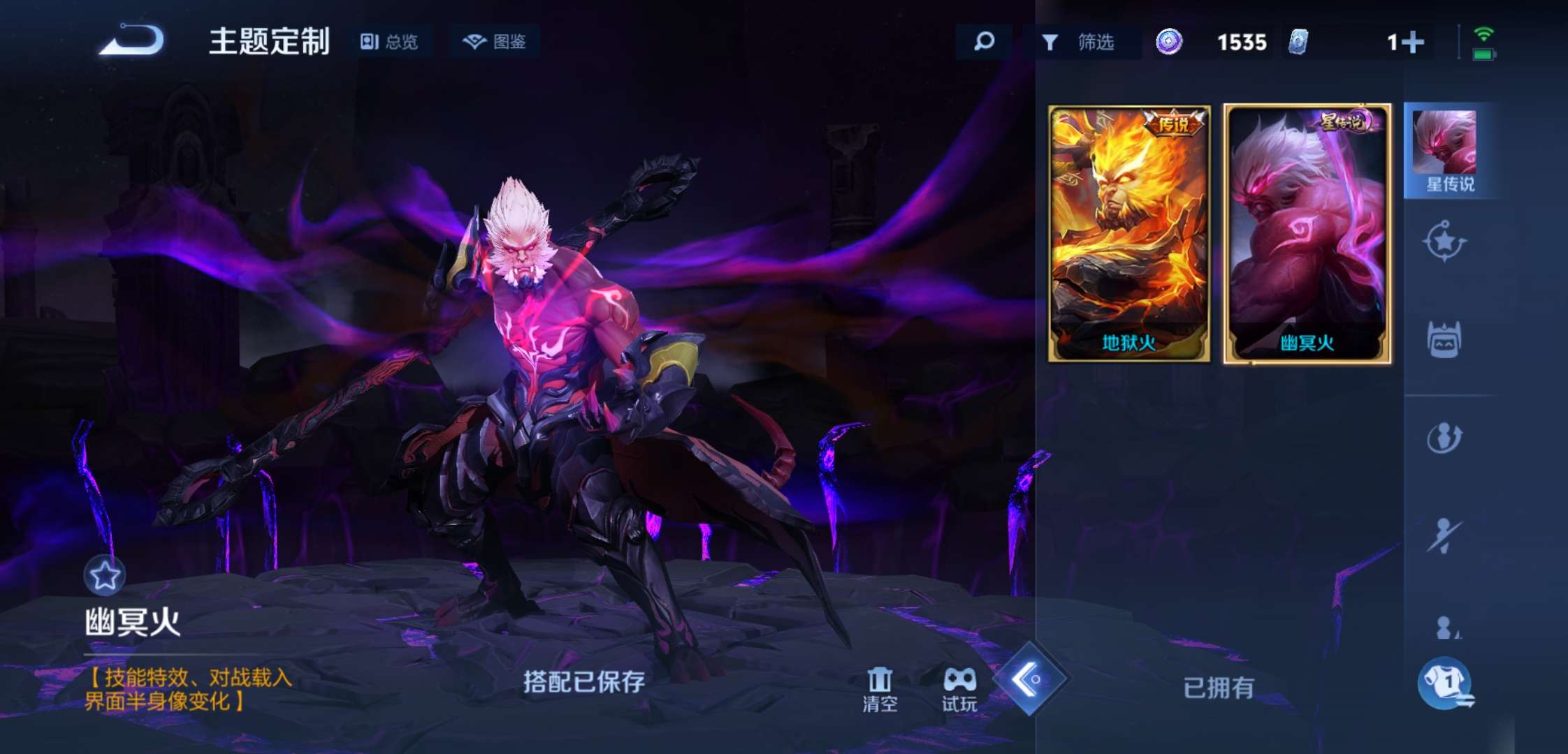 WZCMW4139828王者荣耀账号详情图13