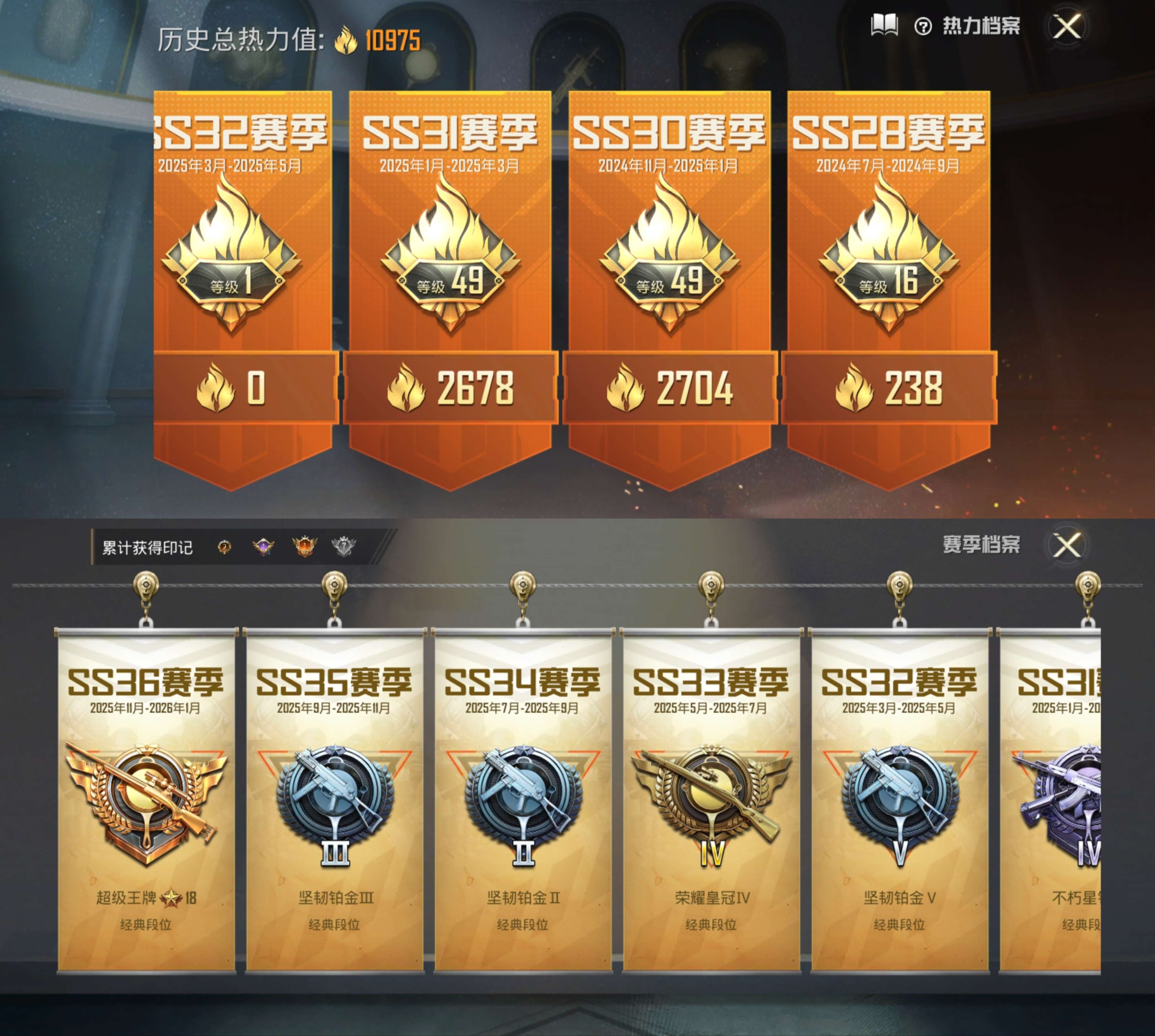 HPCMW473089和平精英账号详情图7