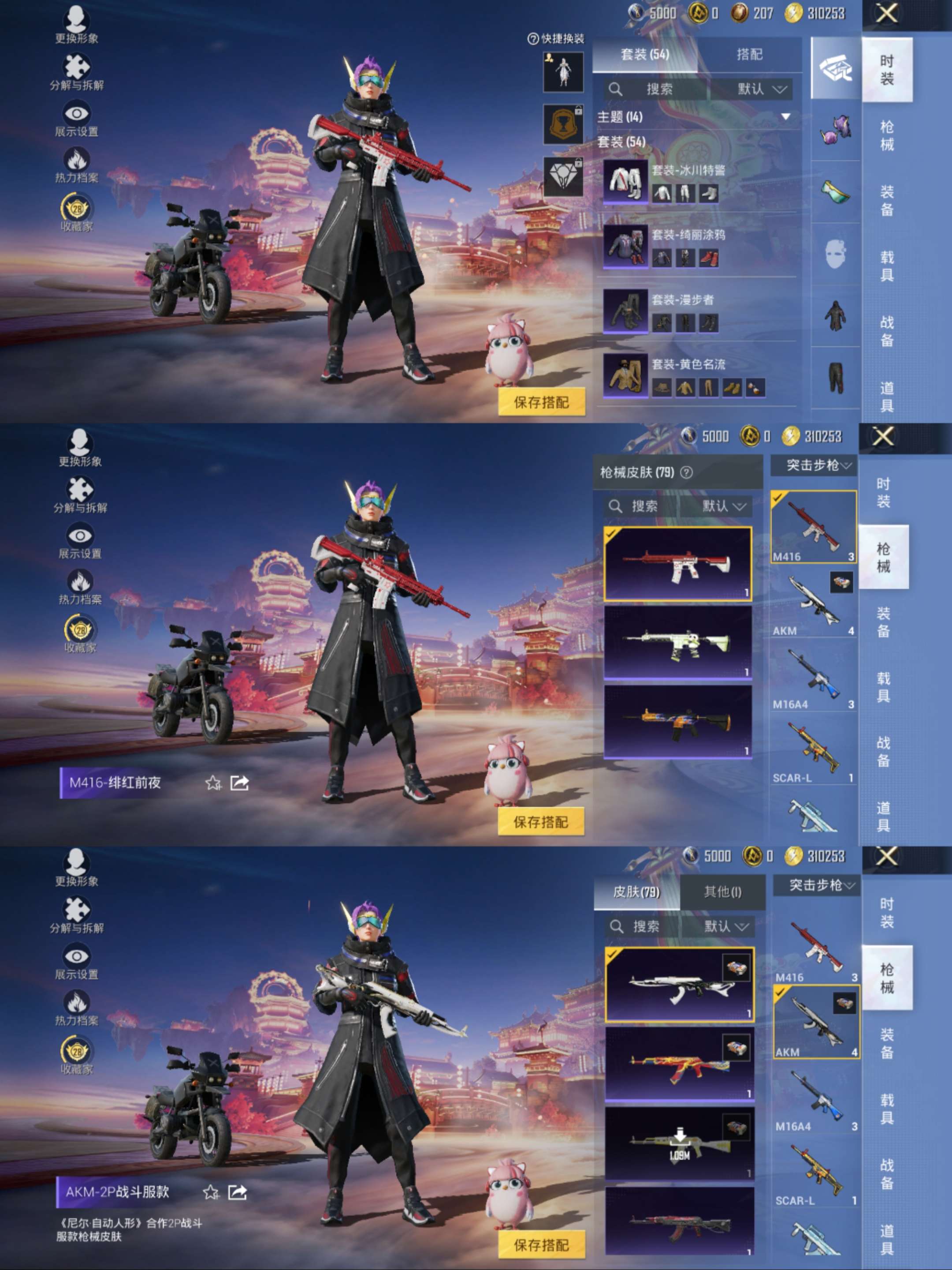 HPCMW473200和平精英账号详情图6