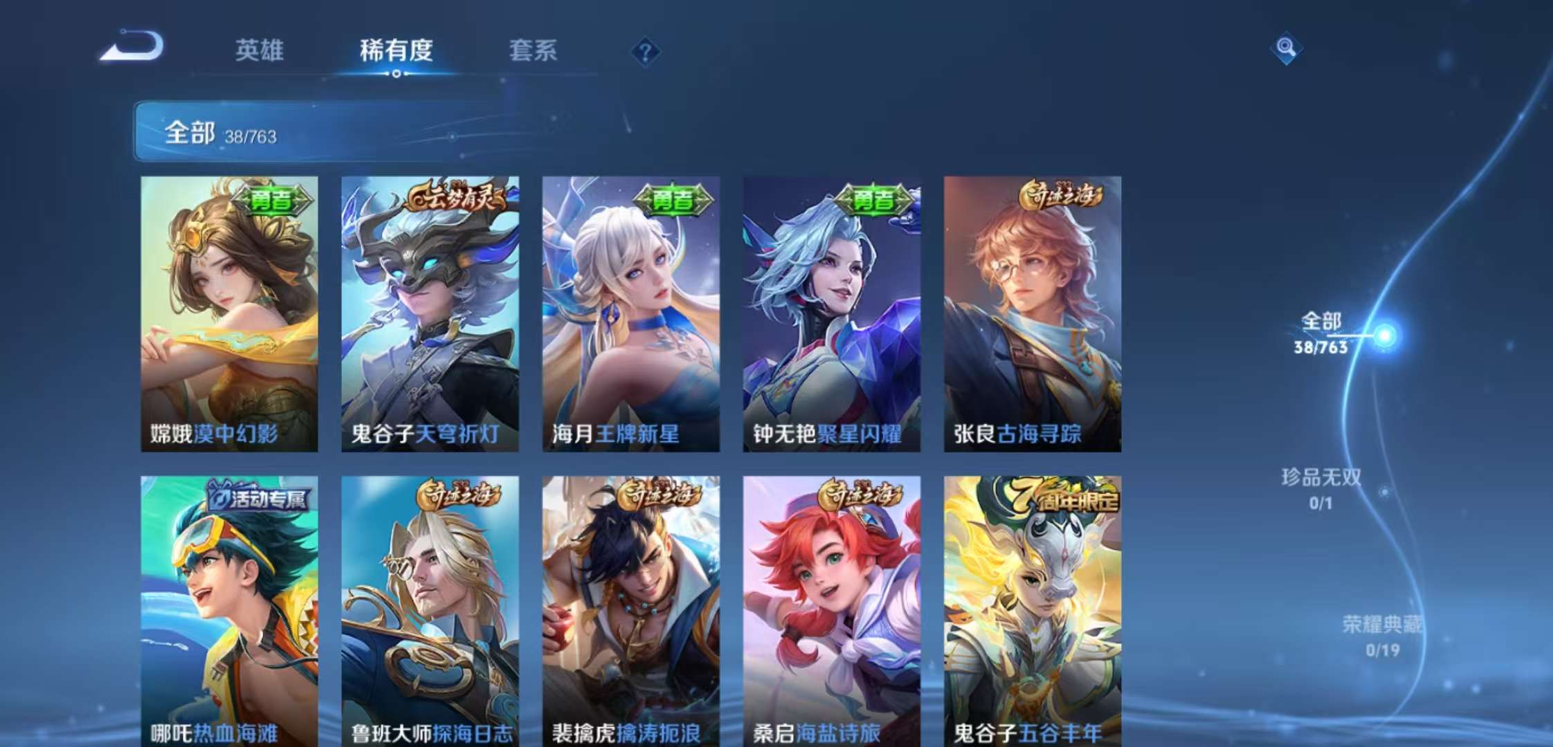 HPCMW476348和平精英账号详情图10