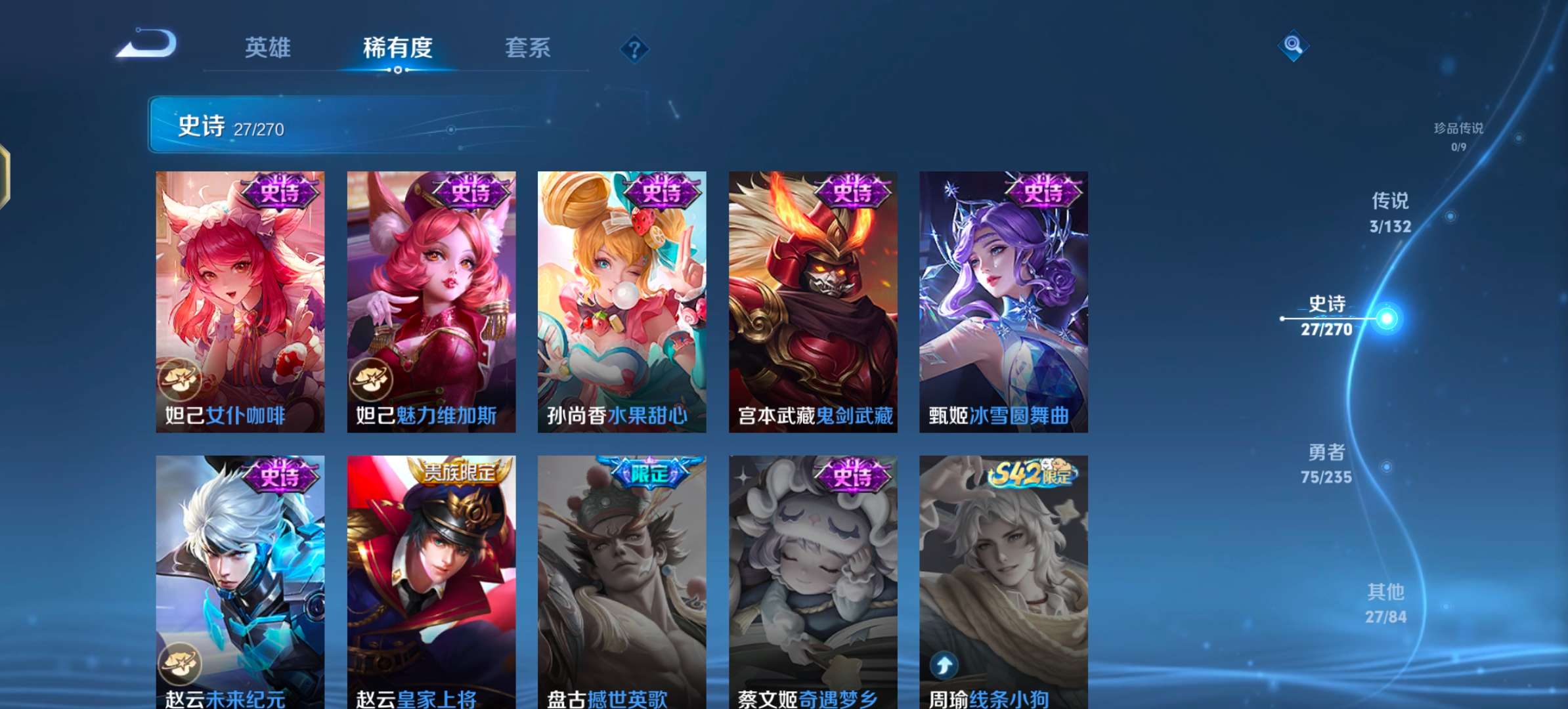 WZCMW4140588王者荣耀账号详情图9