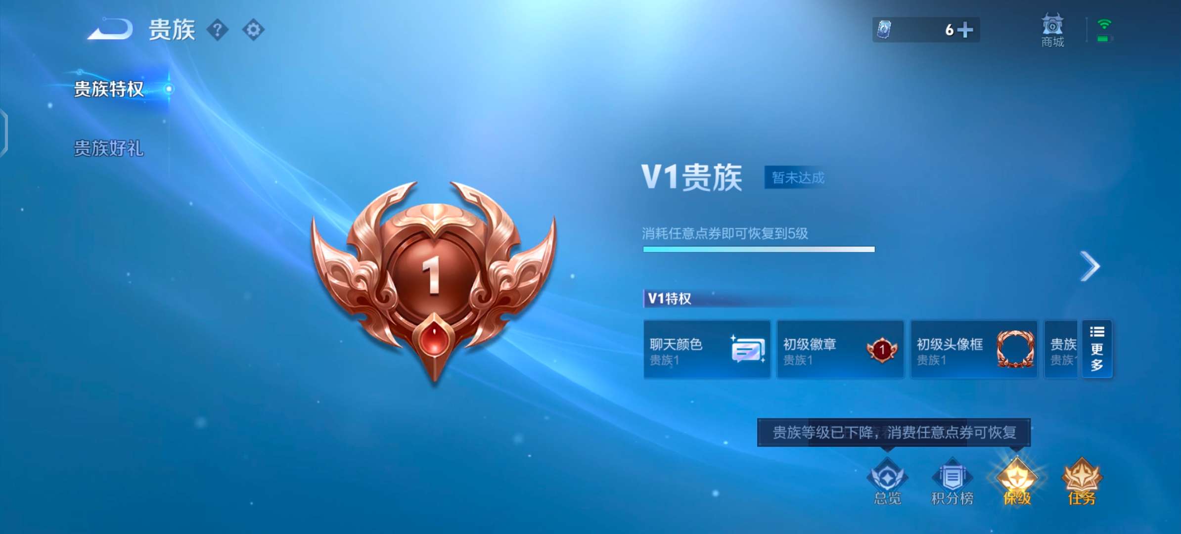 WZCMW4140590王者荣耀账号详情图13