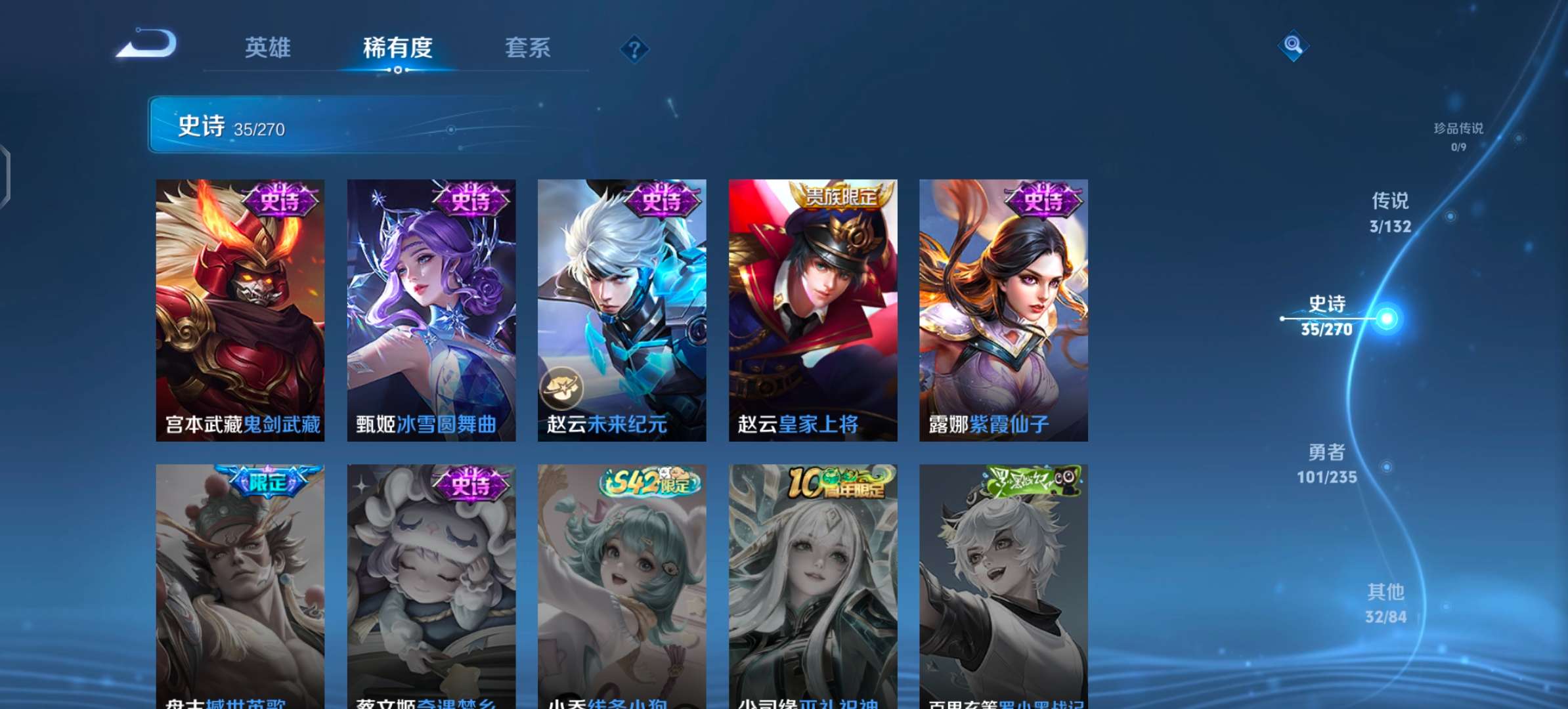 WZCMW4140590王者荣耀账号详情图9