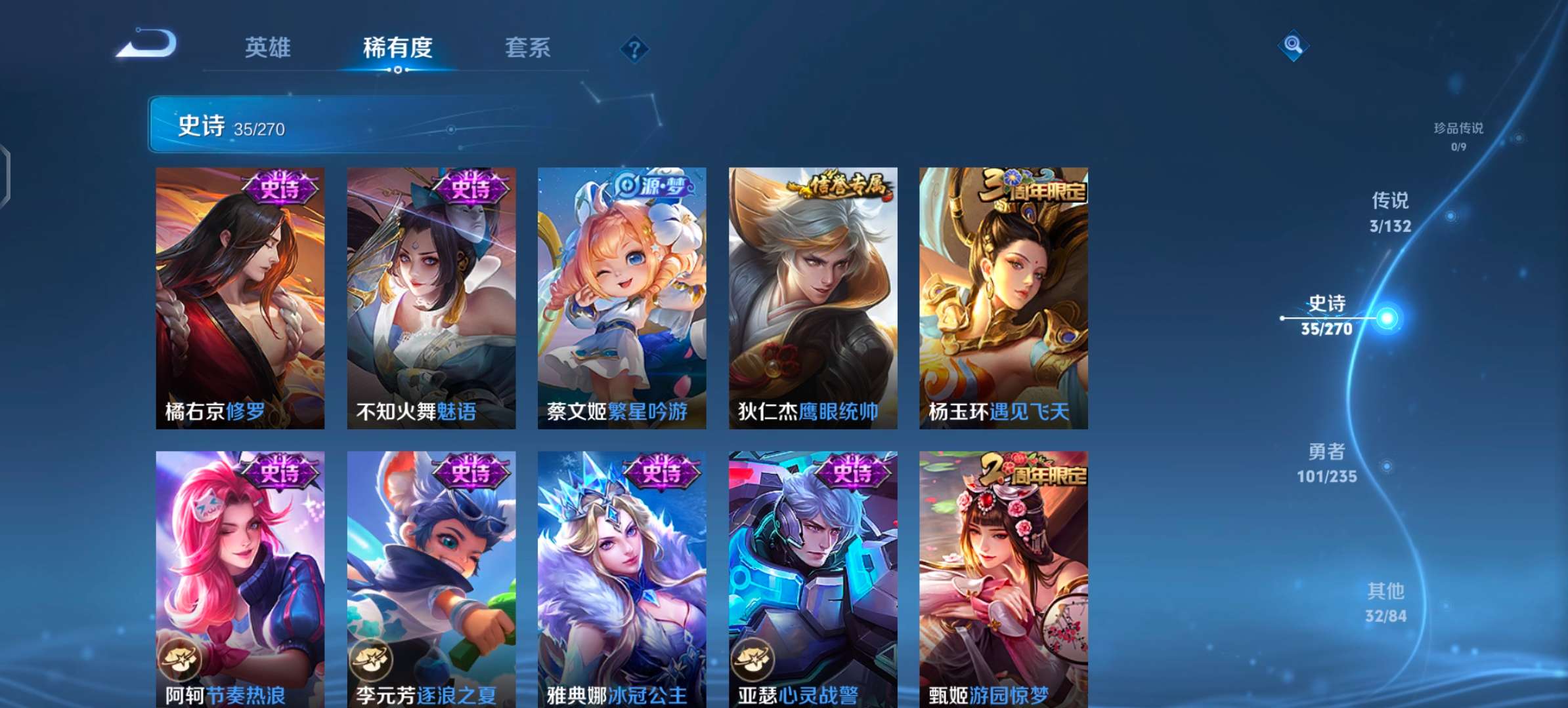 WZCMW4140590王者荣耀账号详情图7