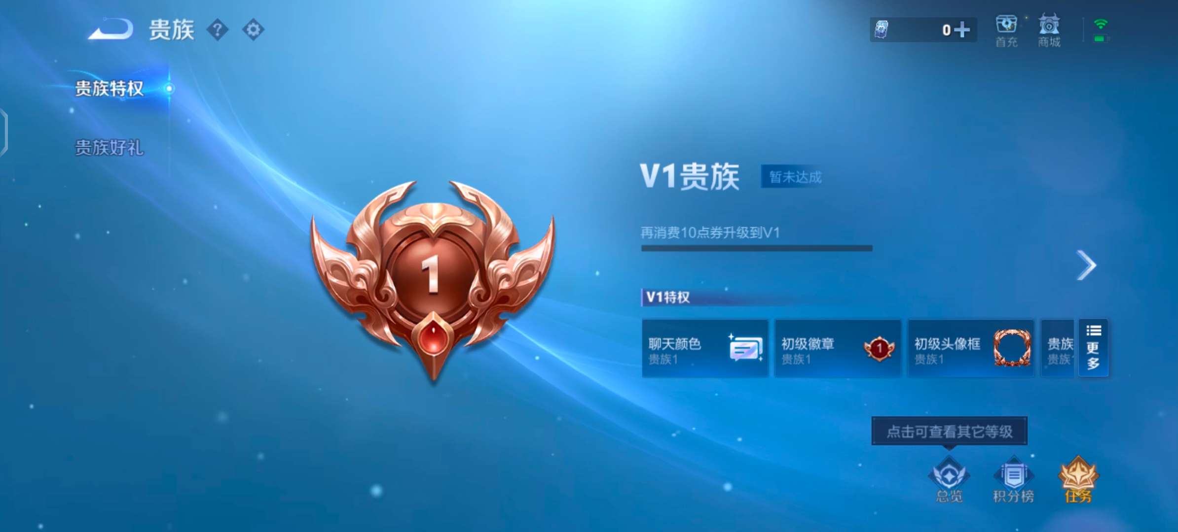 WZCMW4140591王者荣耀账号详情图11