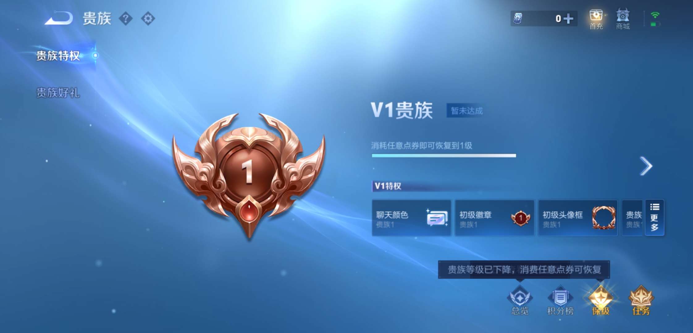 WZCMW4140593王者荣耀账号详情图11