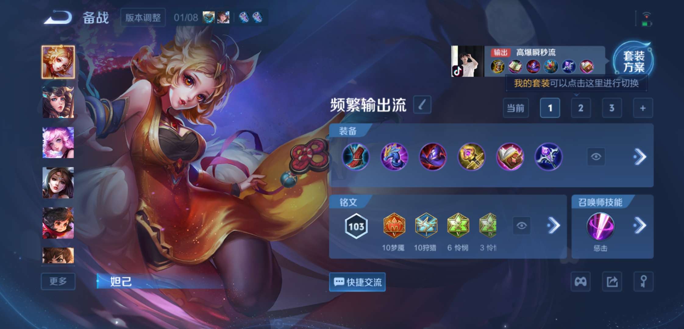 WZCMW4140593王者荣耀账号详情图10