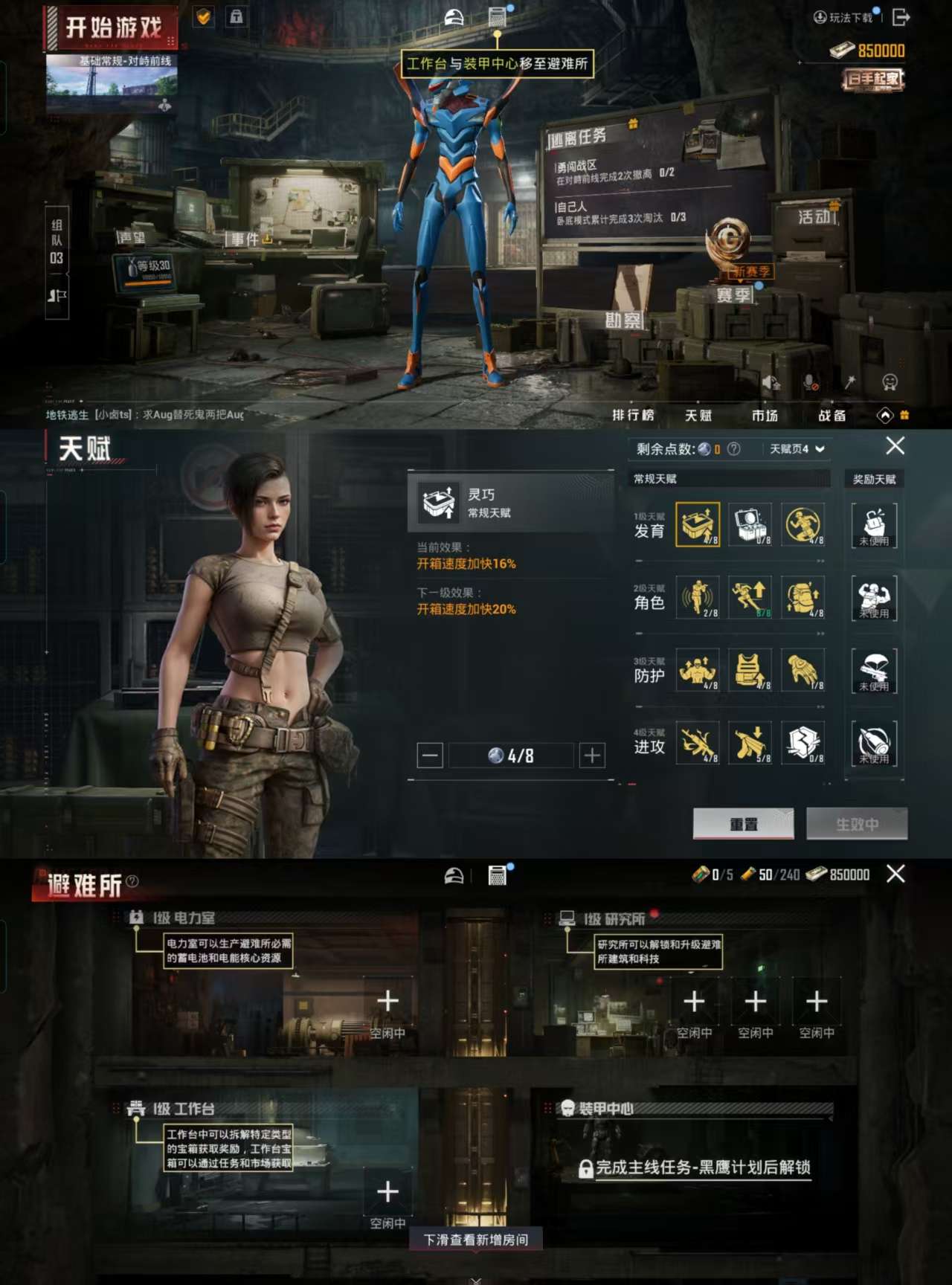 HPCMW473398和平精英账号详情图3