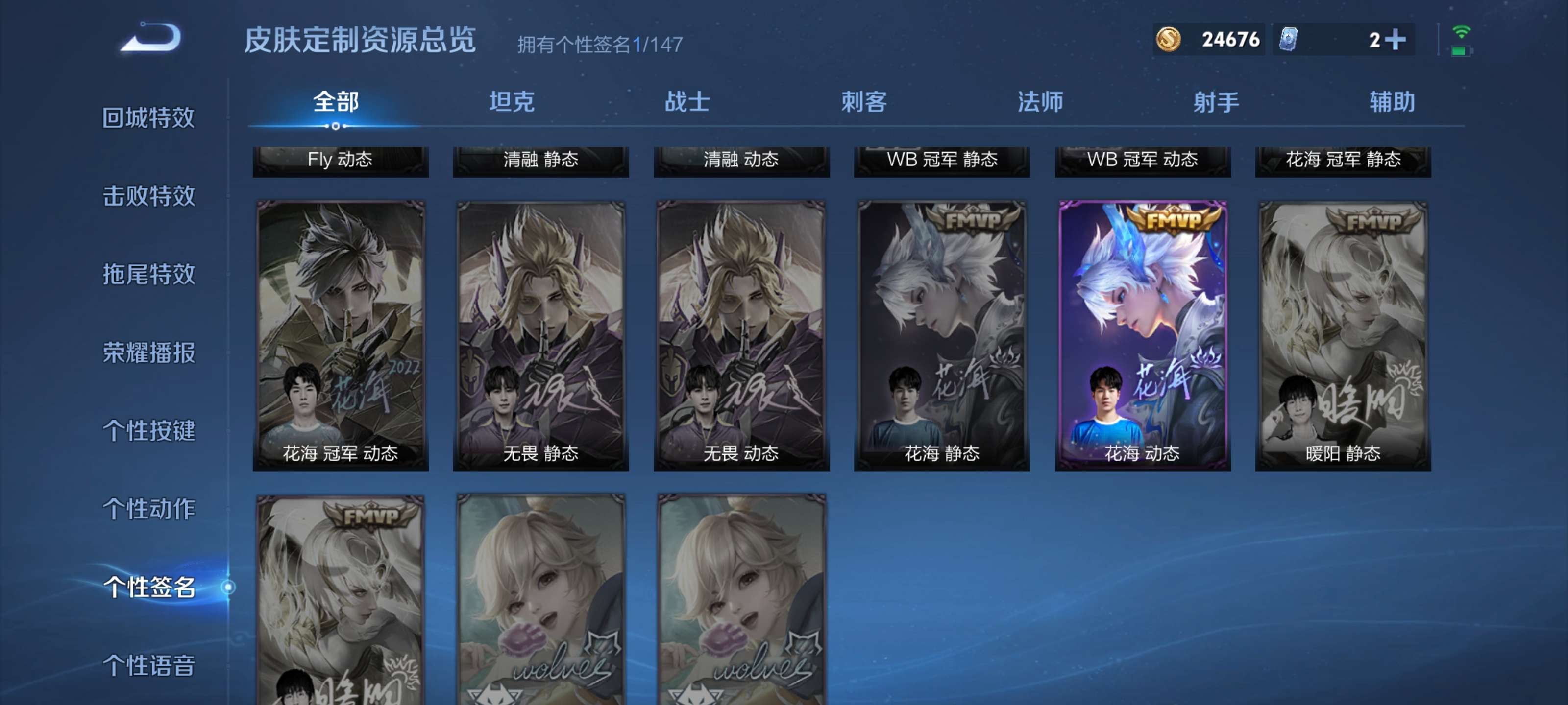 WZCMW4139599王者荣耀账号详情图9