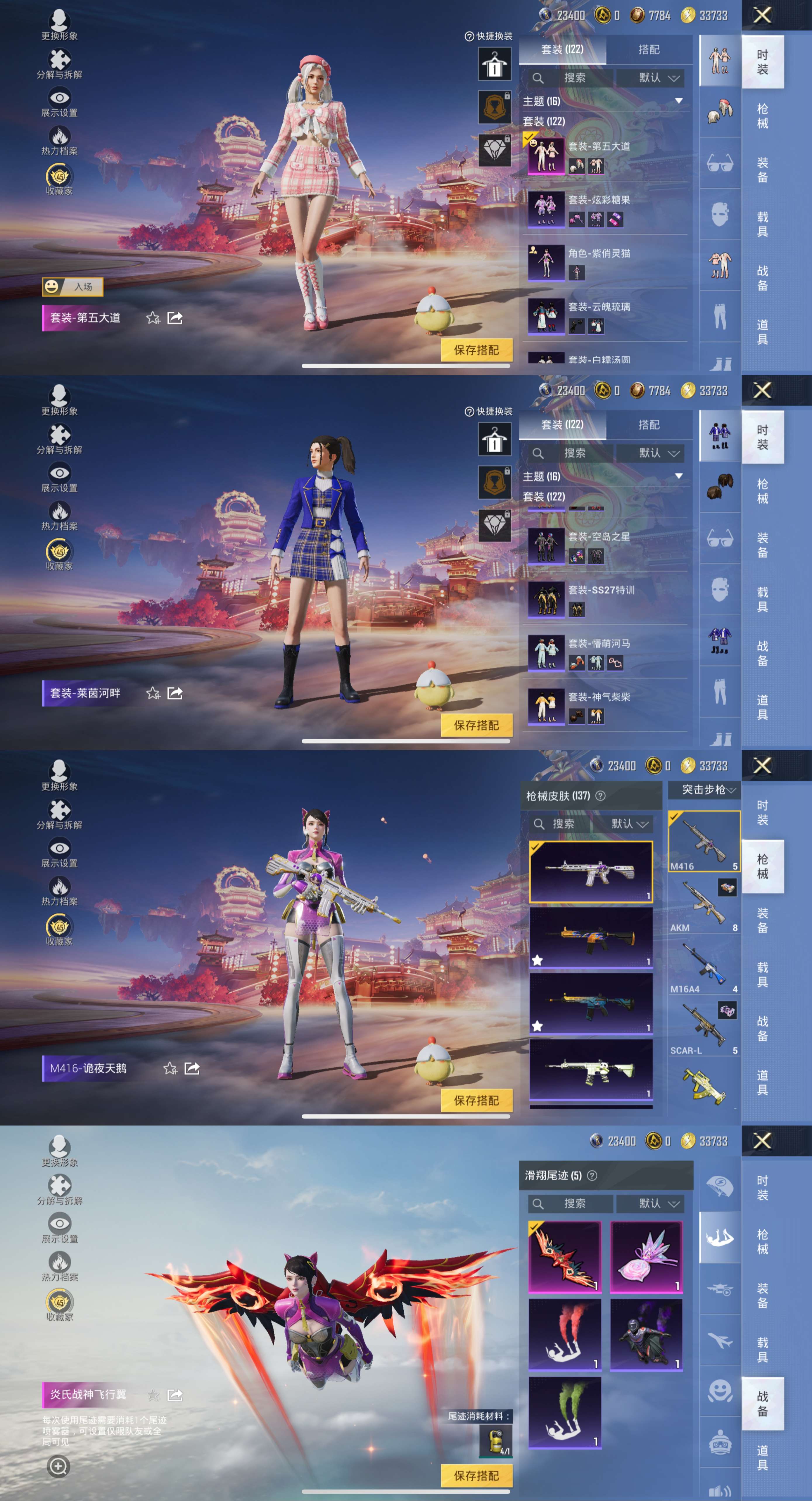 HPCMW476275和平精英账号详情图3