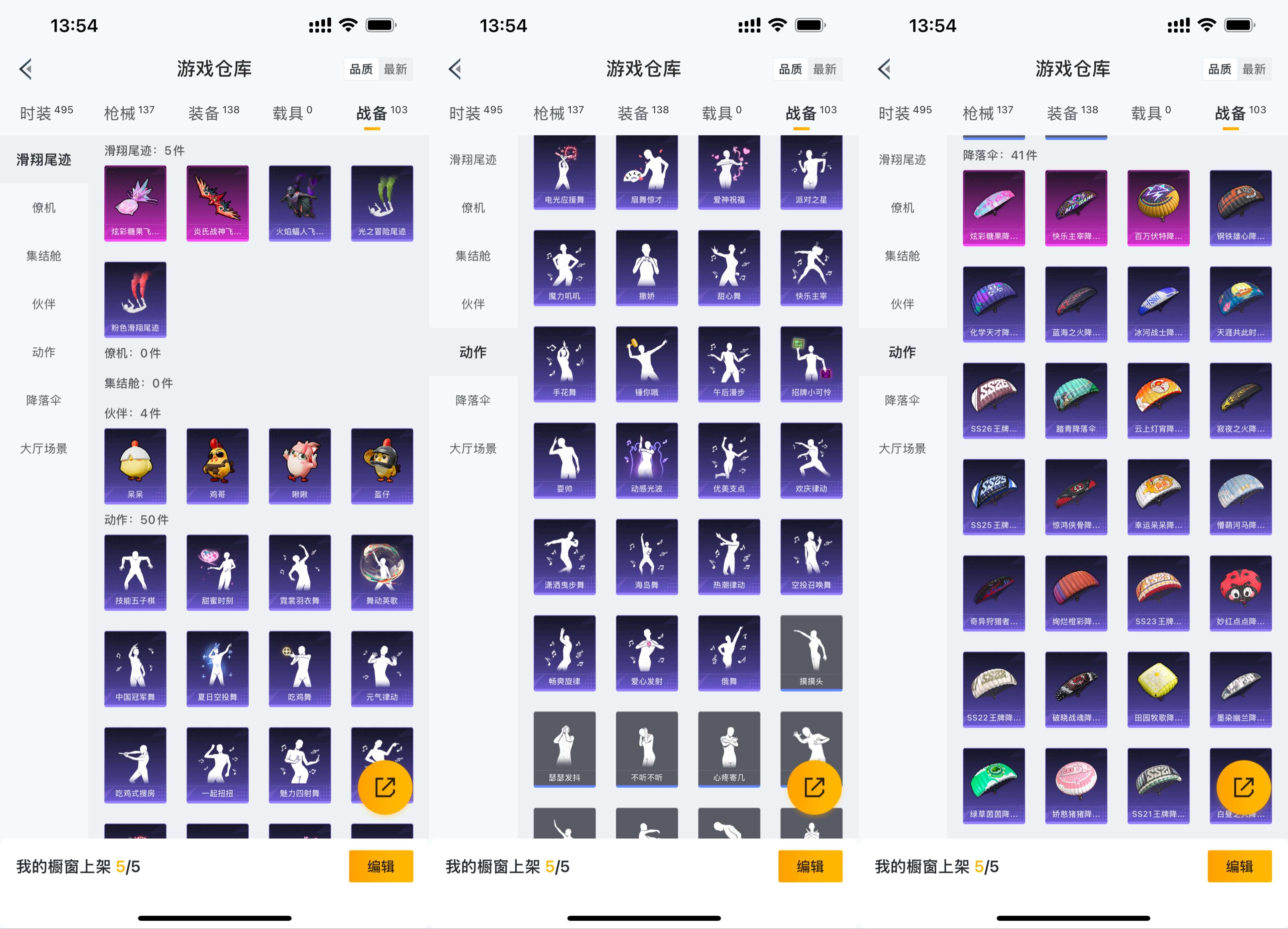 HPCMW476275和平精英账号详情图10