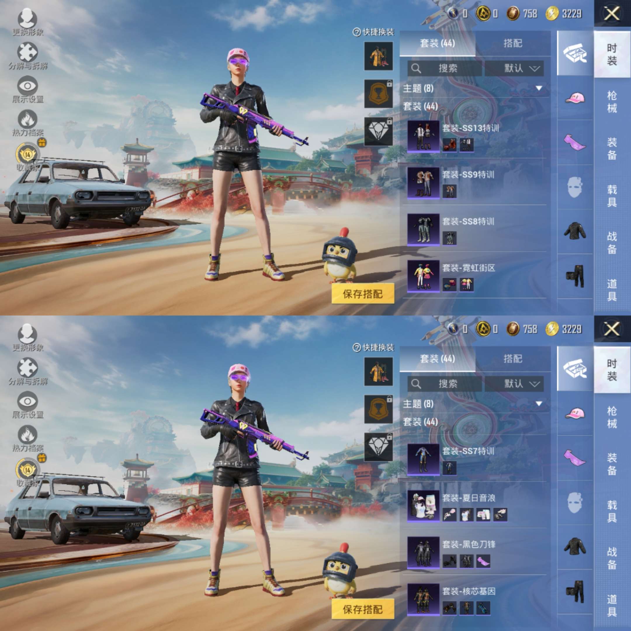 HPCMW476134和平精英账号详情图3