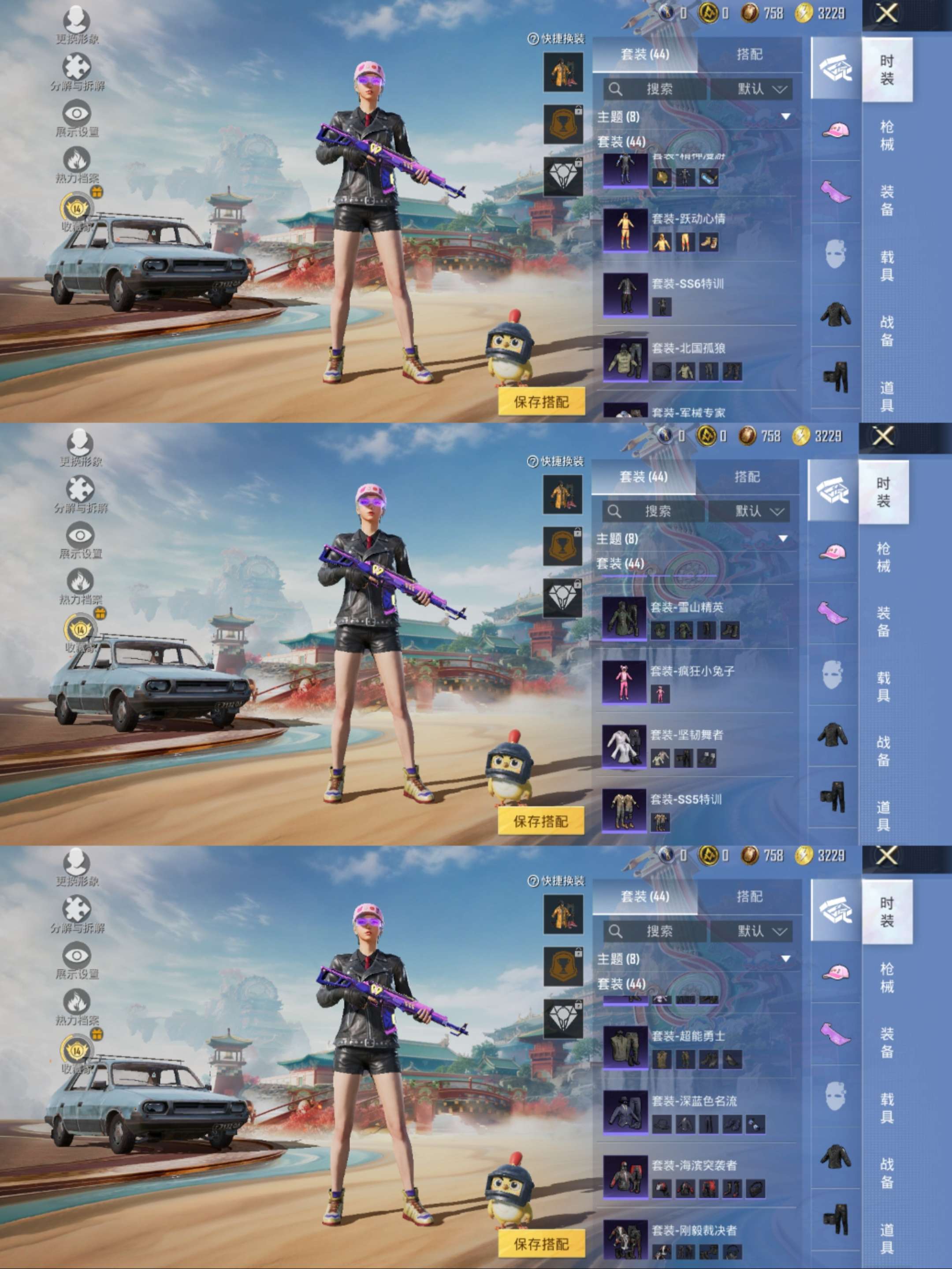 HPCMW476134和平精英账号详情图4