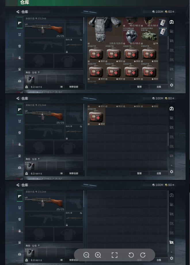 SJZCMW439214三角洲行动账号详情图8