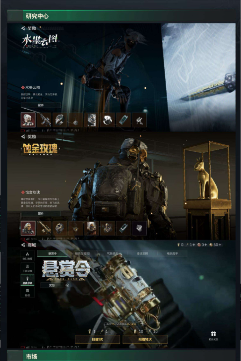 SJZCMW439214三角洲行动账号详情图13