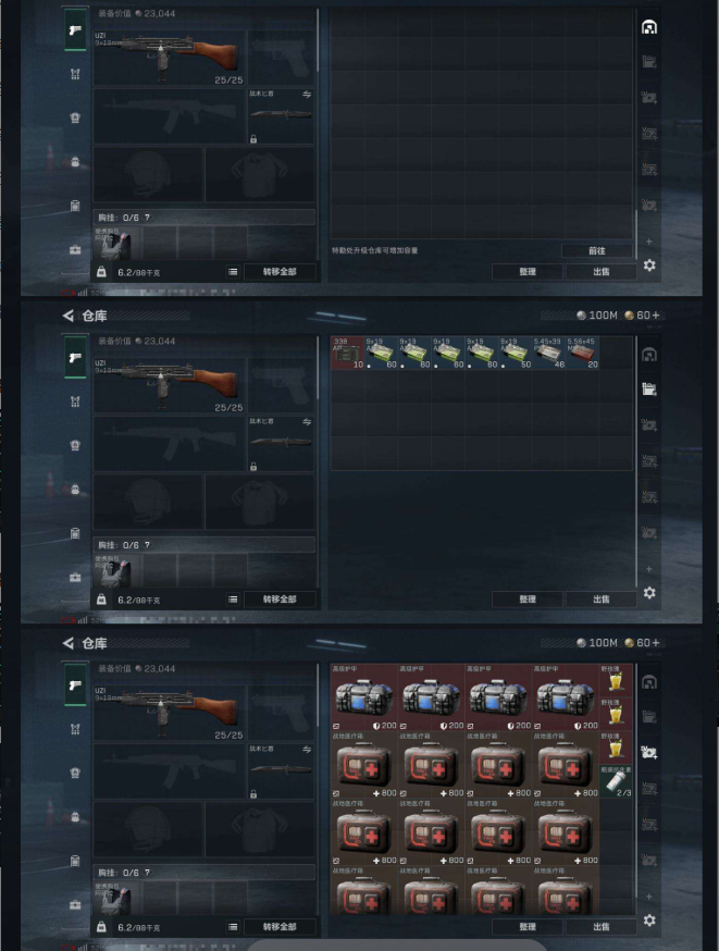 SJZCMW439214三角洲行动账号详情图10