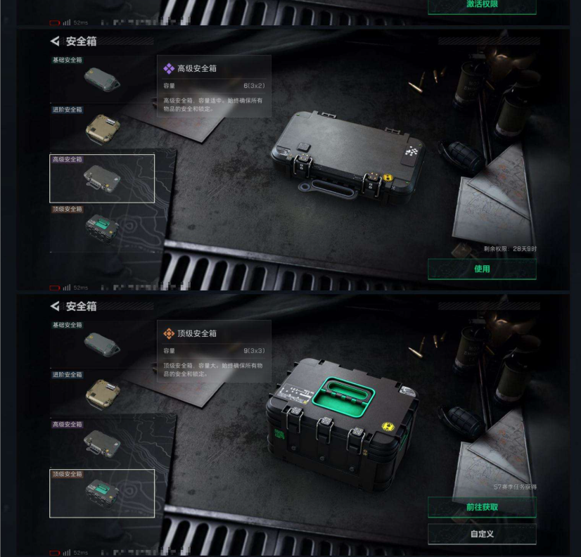 SJZCMW439214三角洲行动账号详情图5