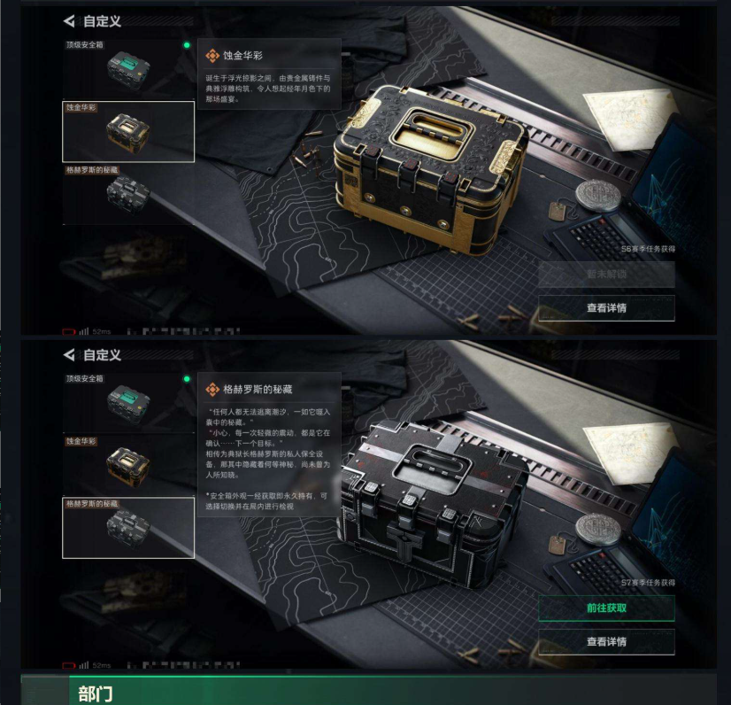 SJZCMW439214三角洲行动账号详情图6