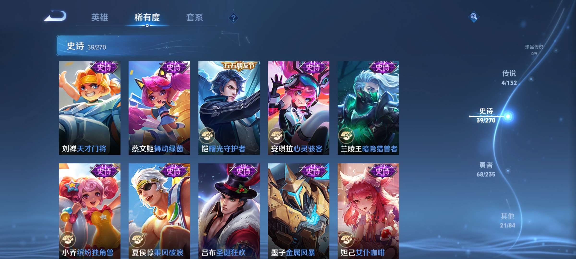 WZCMW4139961王者荣耀账号详情图8