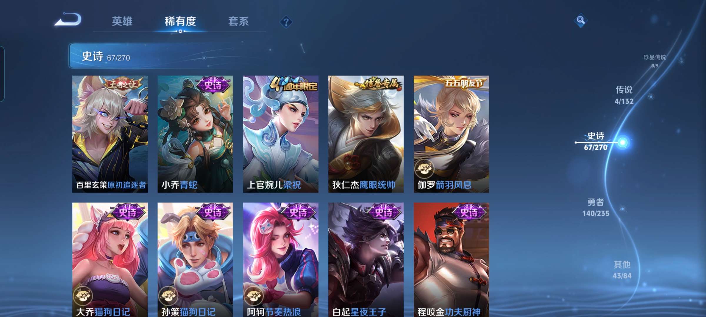 WZCMW4139962王者荣耀账号详情图10