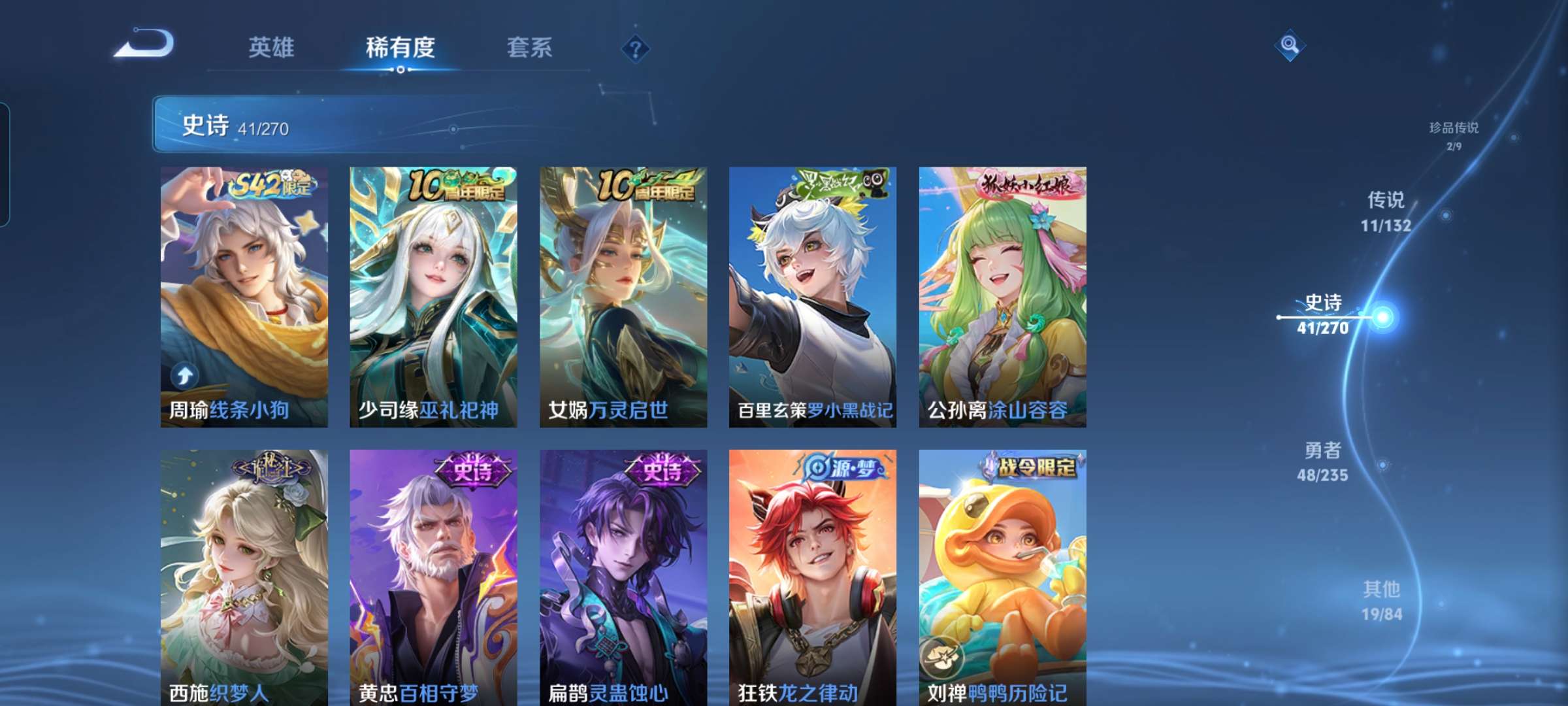 WZCMW4139963王者荣耀账号详情图6