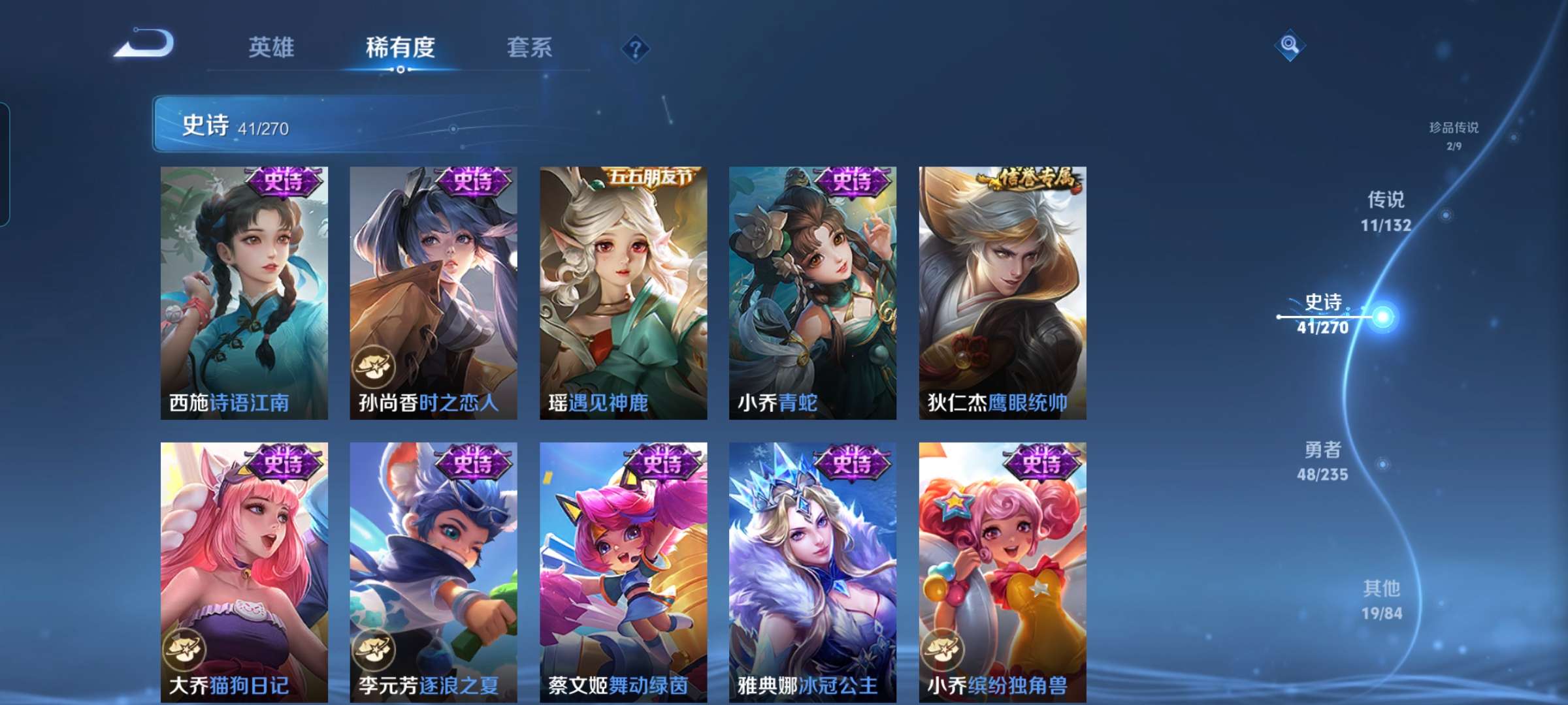 WZCMW4139963王者荣耀账号详情图10