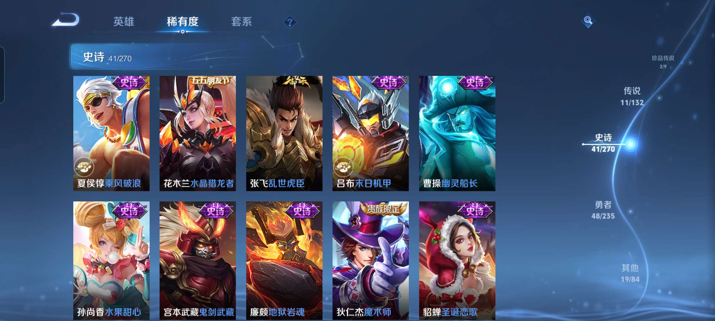 WZCMW4139963王者荣耀账号详情图11