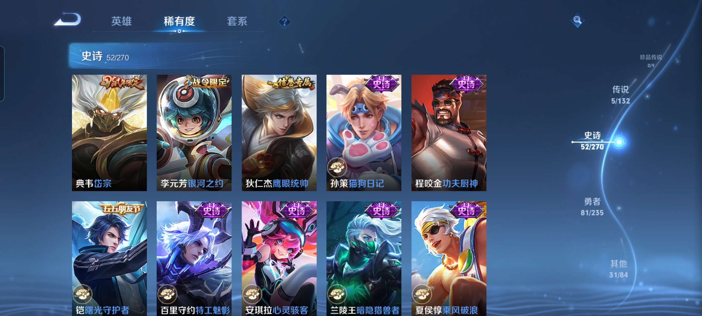 WZCMW4139967王者荣耀账号详情图10