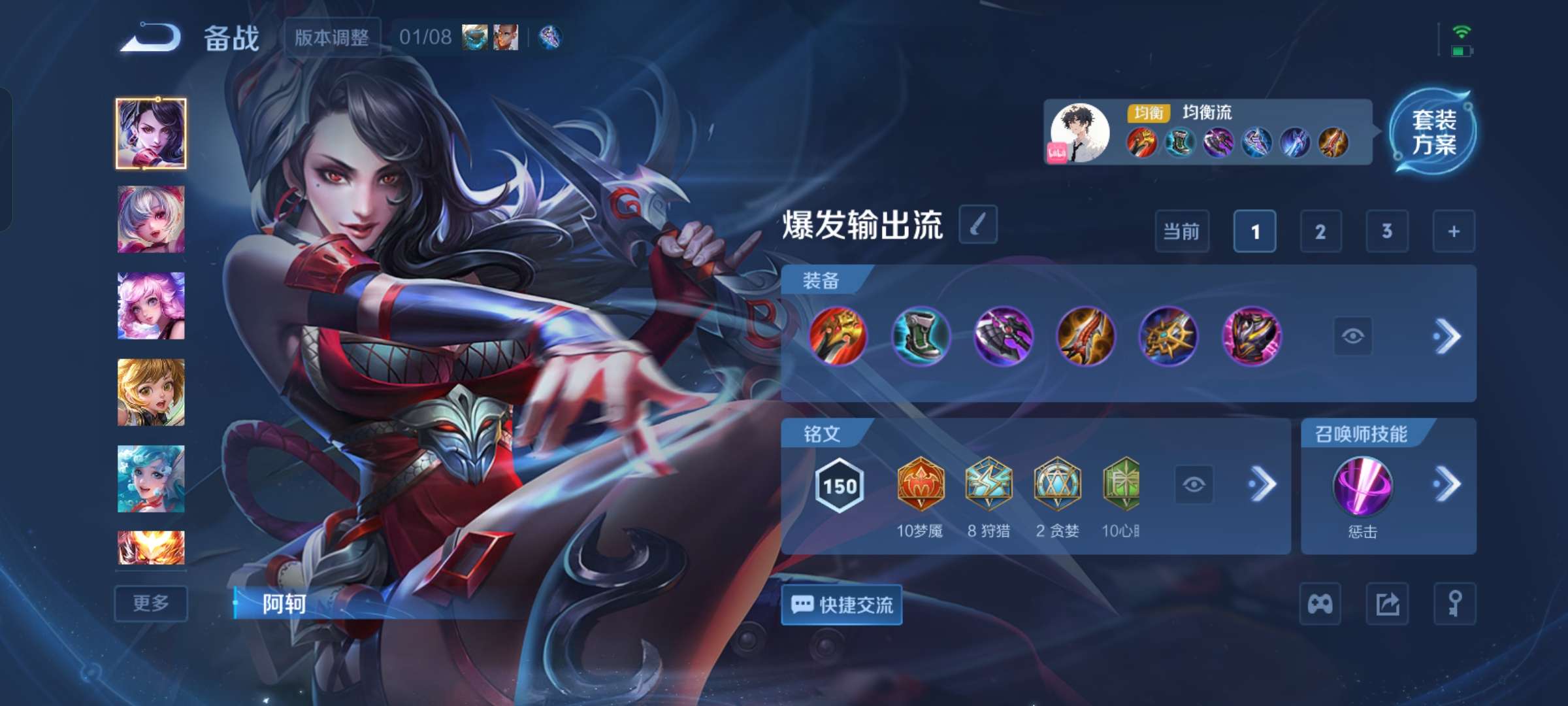 WZCMW4140601王者荣耀账号详情图9