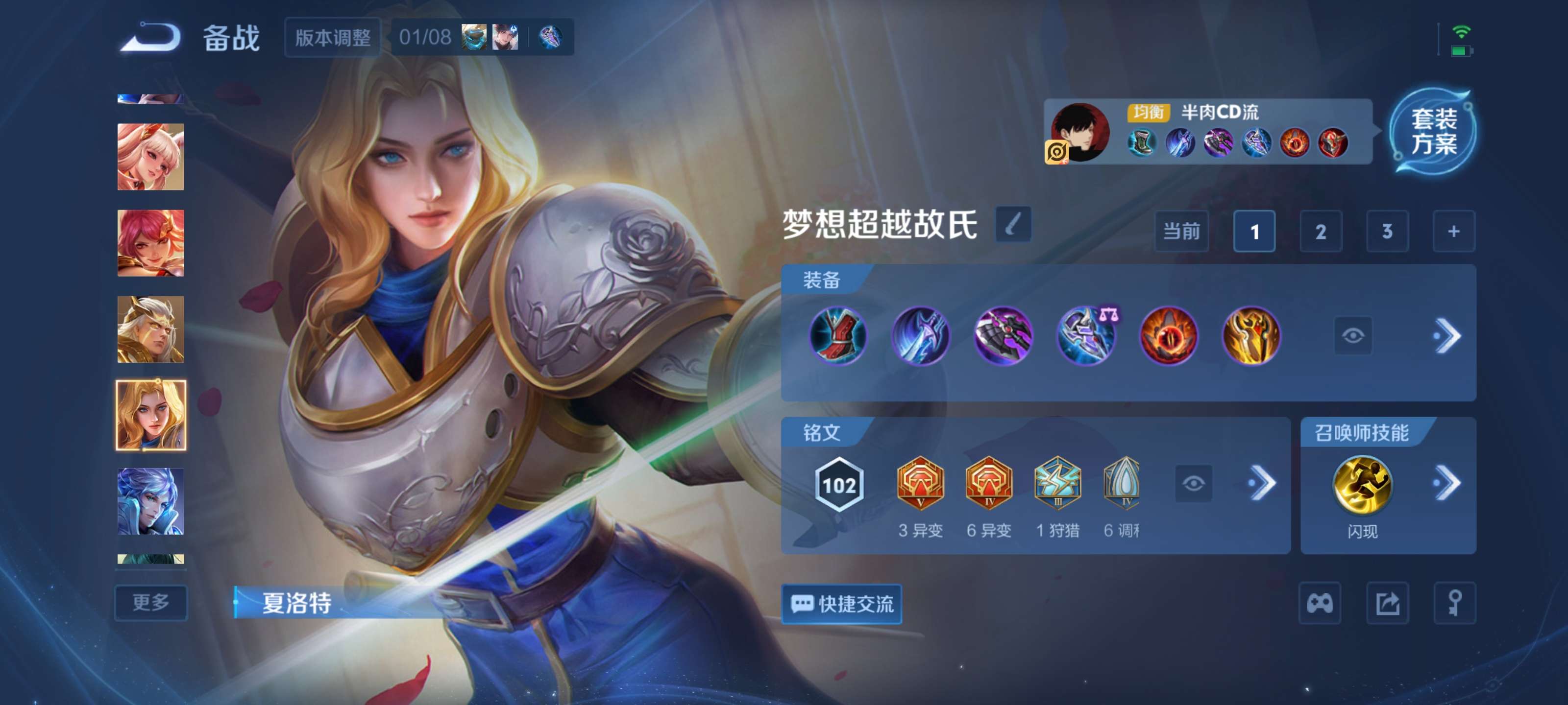 WZCMW4140422王者荣耀账号详情图8