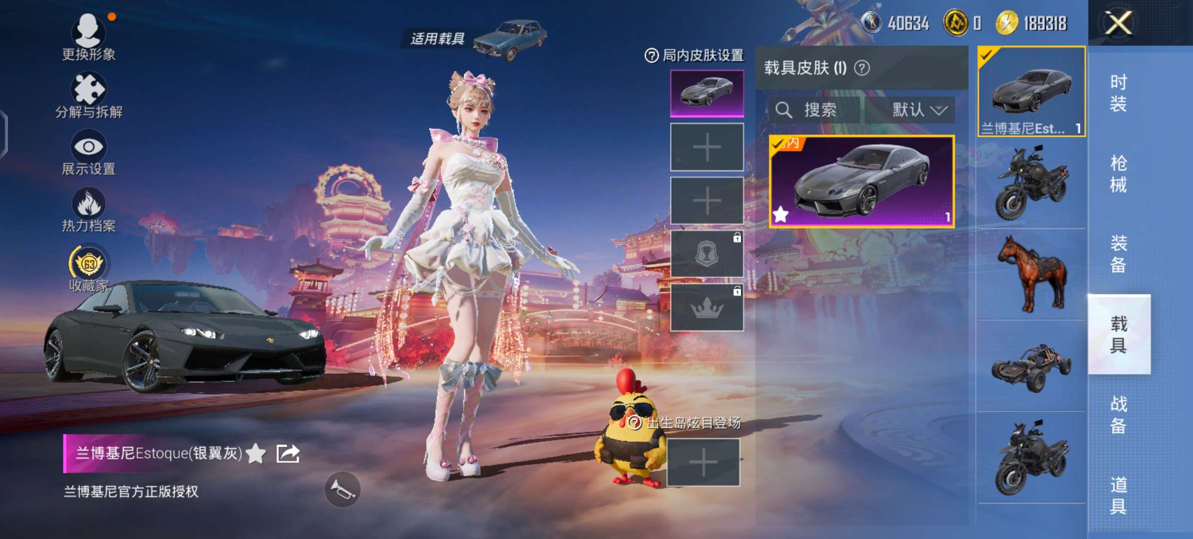 HPCMW476346和平精英账号详情图7