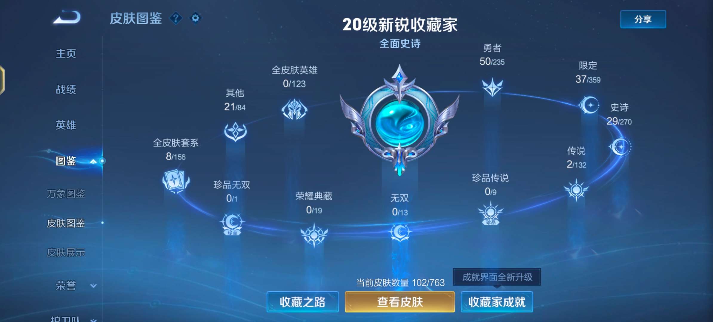 HPCMW476346和平精英账号详情图19