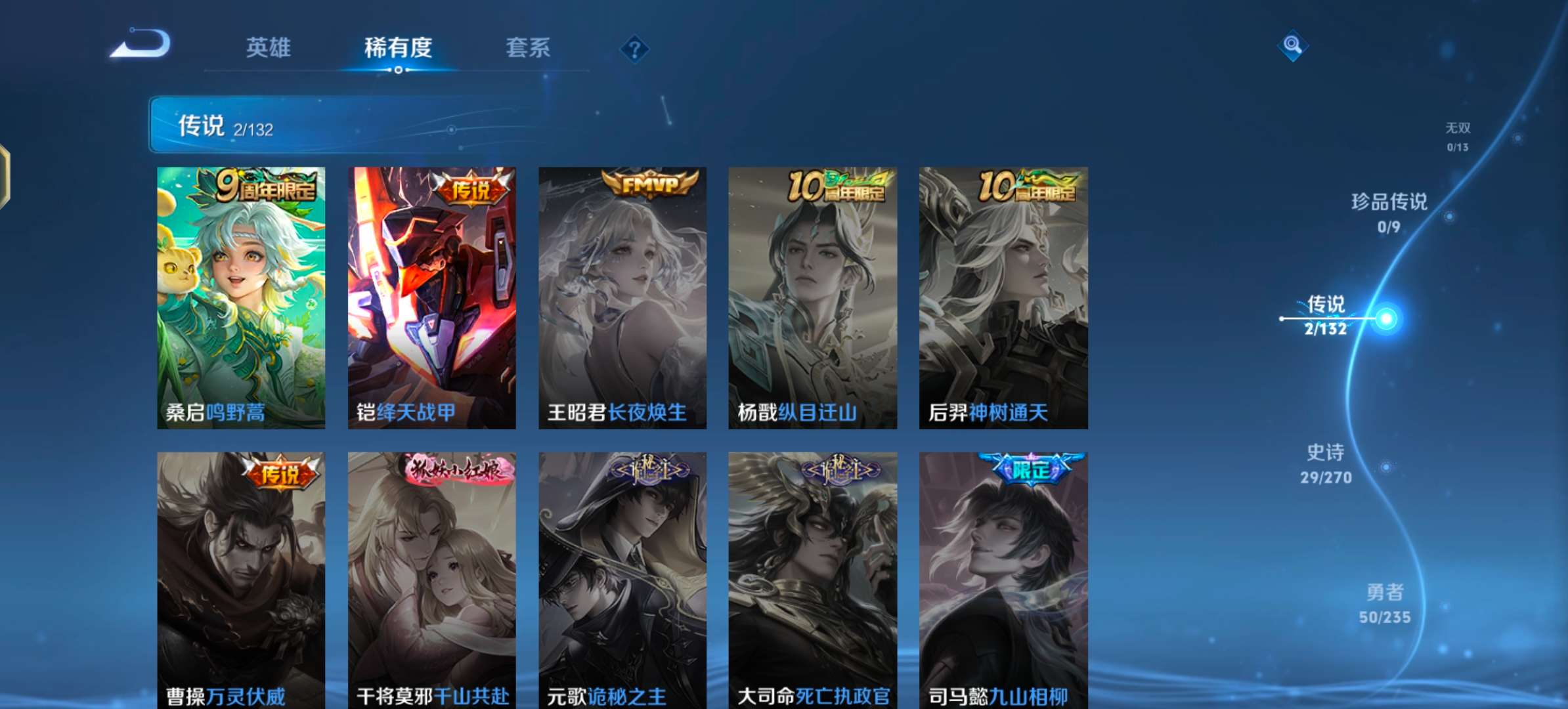 HPCMW476346和平精英账号详情图20